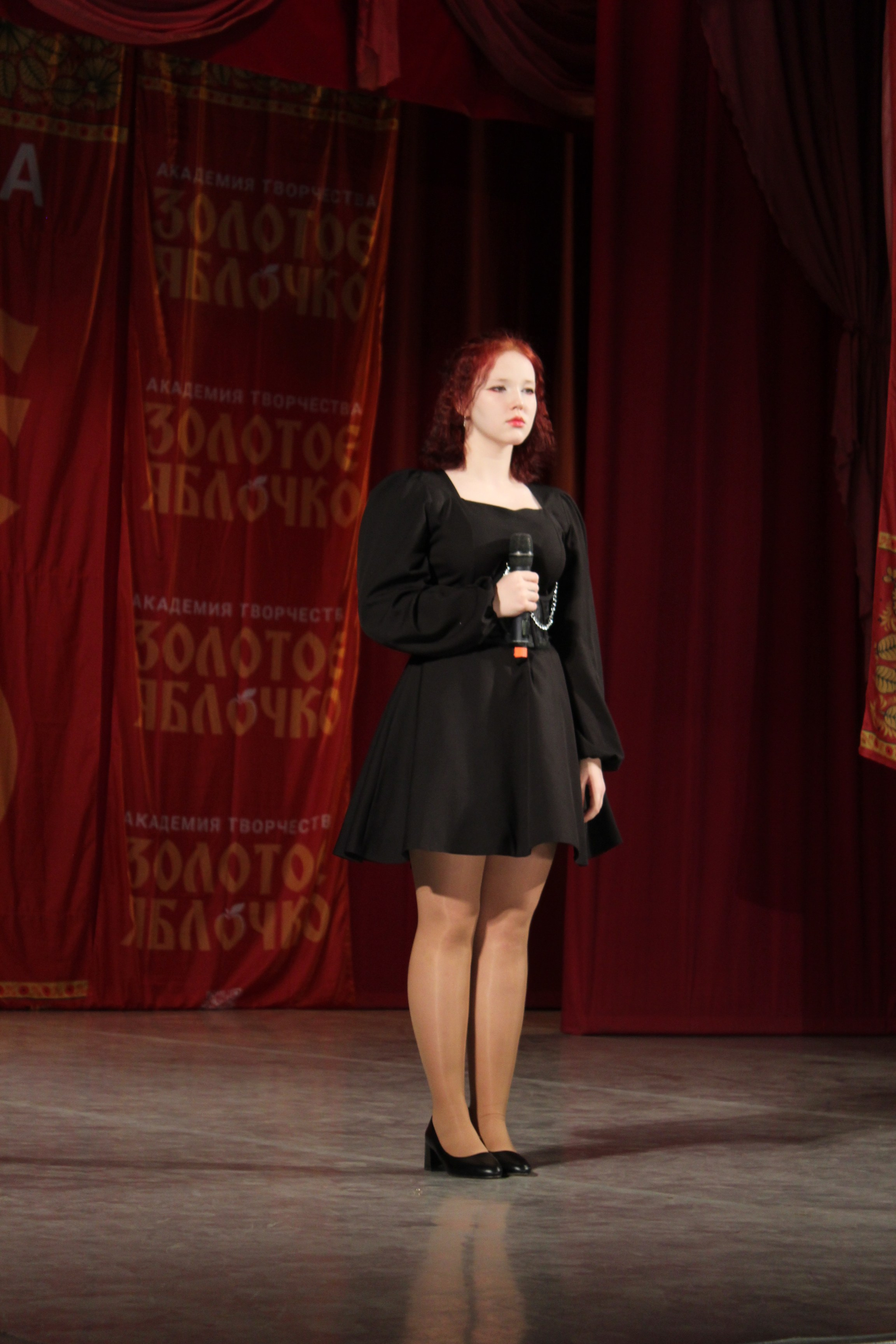 15 марта, г. Саратов. Золотое яблочко