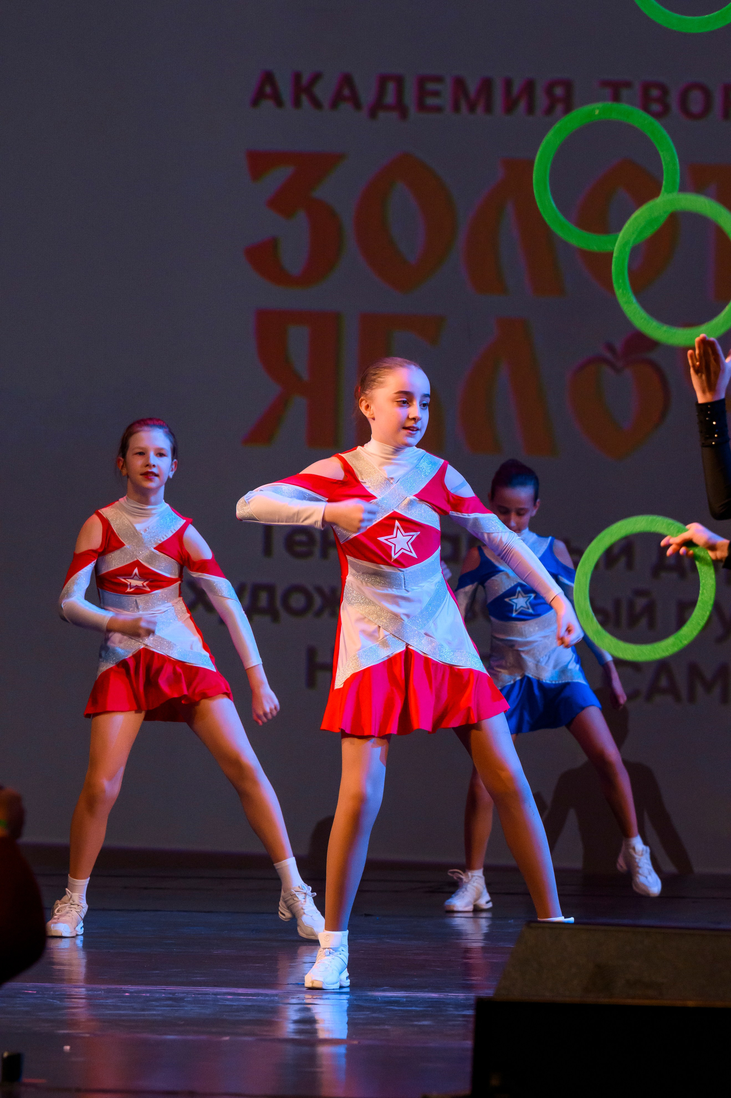 23 апреля, часть 2, БКЗ Октябрьский, г. Санкт-Петербург. Золотое яблочко