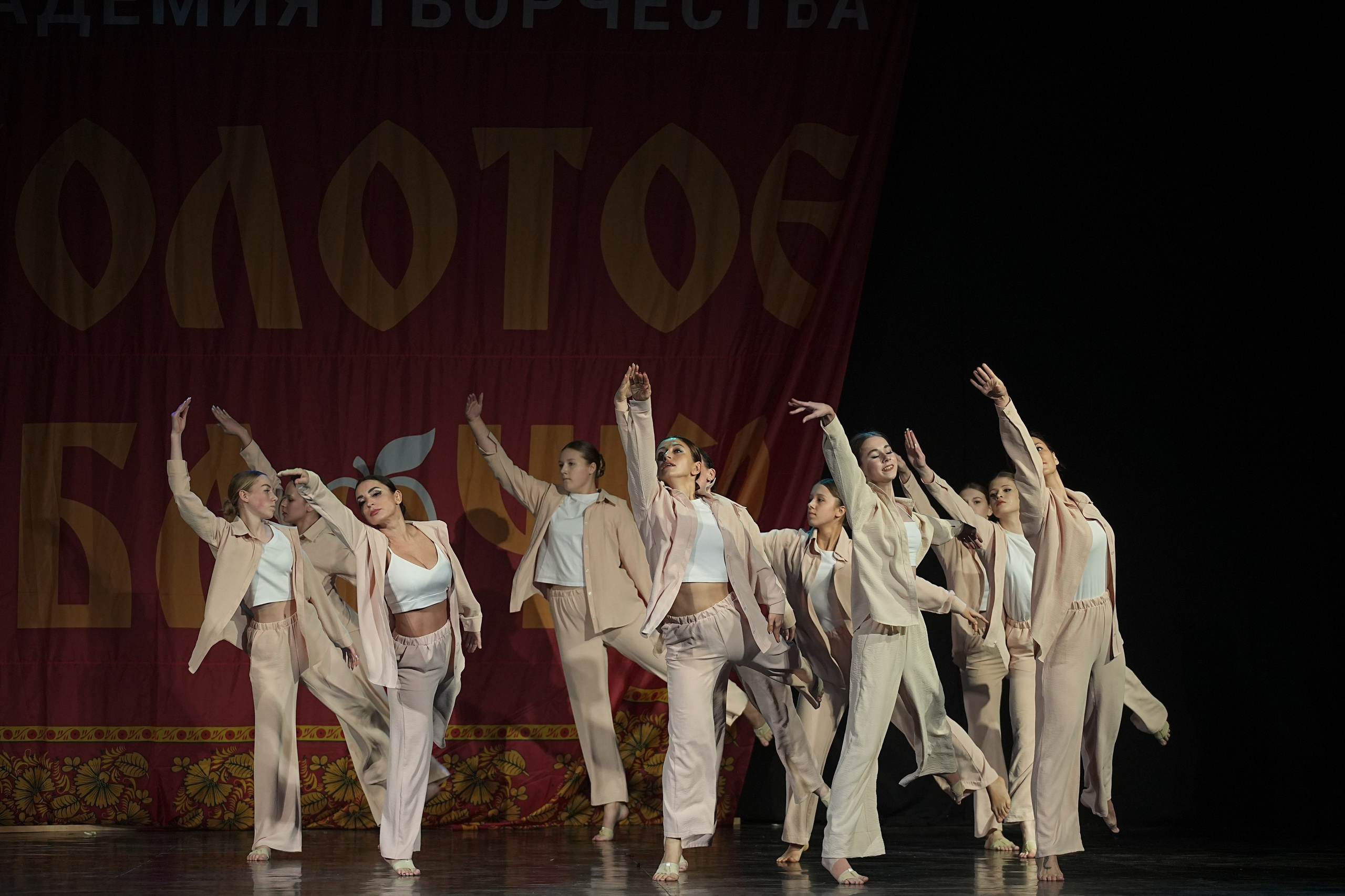 8 декабря, г. Кострома. Золотое яблочко