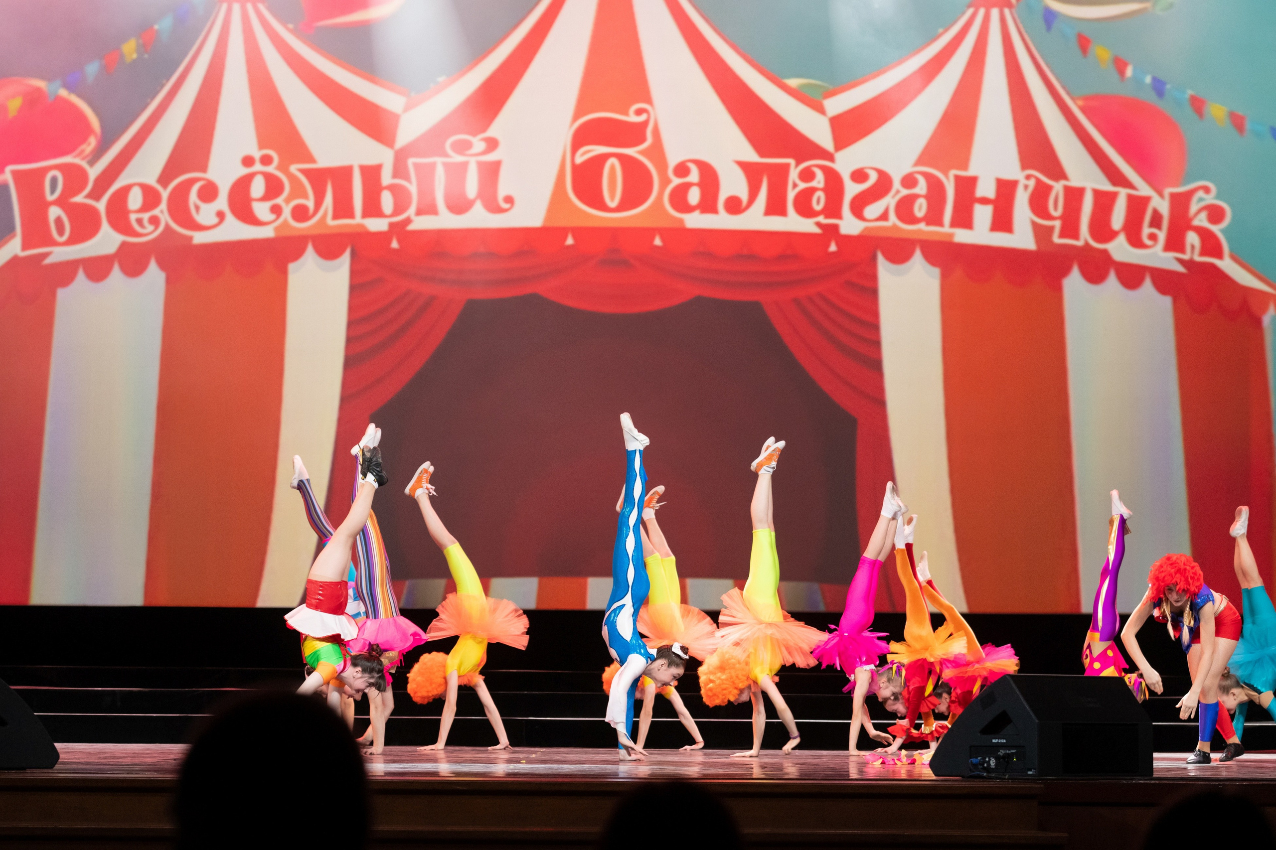 2 февраля, концерт Таланты России, Кремлевский Дворец. Золотое яблочко