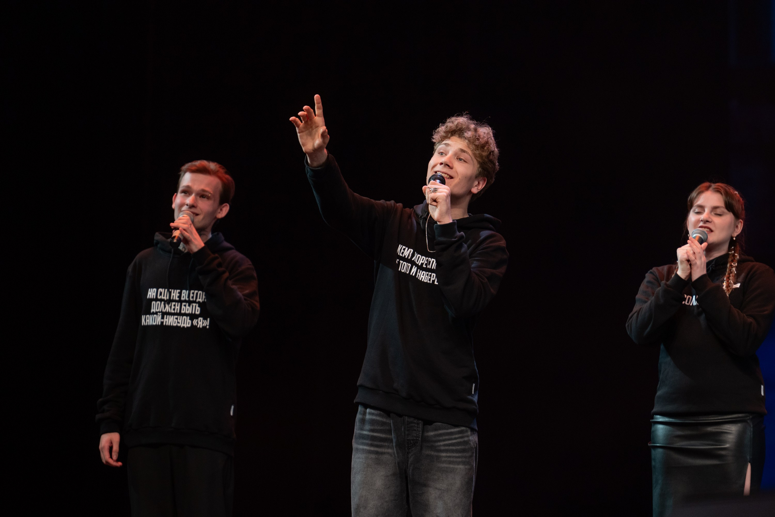 18 мая, г. Москва, Кремль, Концерт. Золотое яблочко