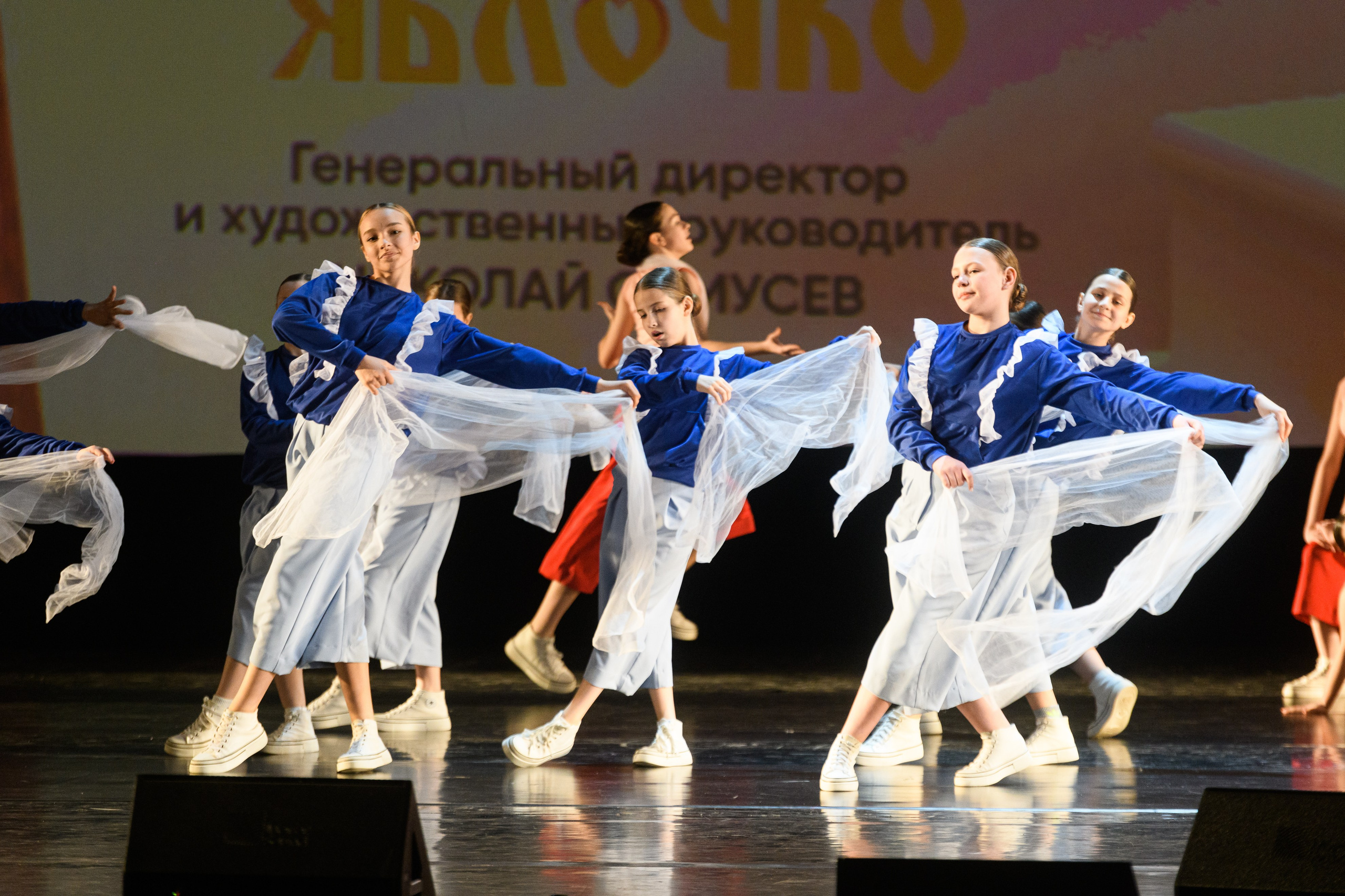 23 апреля, часть 1, БКЗ Октябрьский, г. Санкт-Петербург. Золотое яблочко