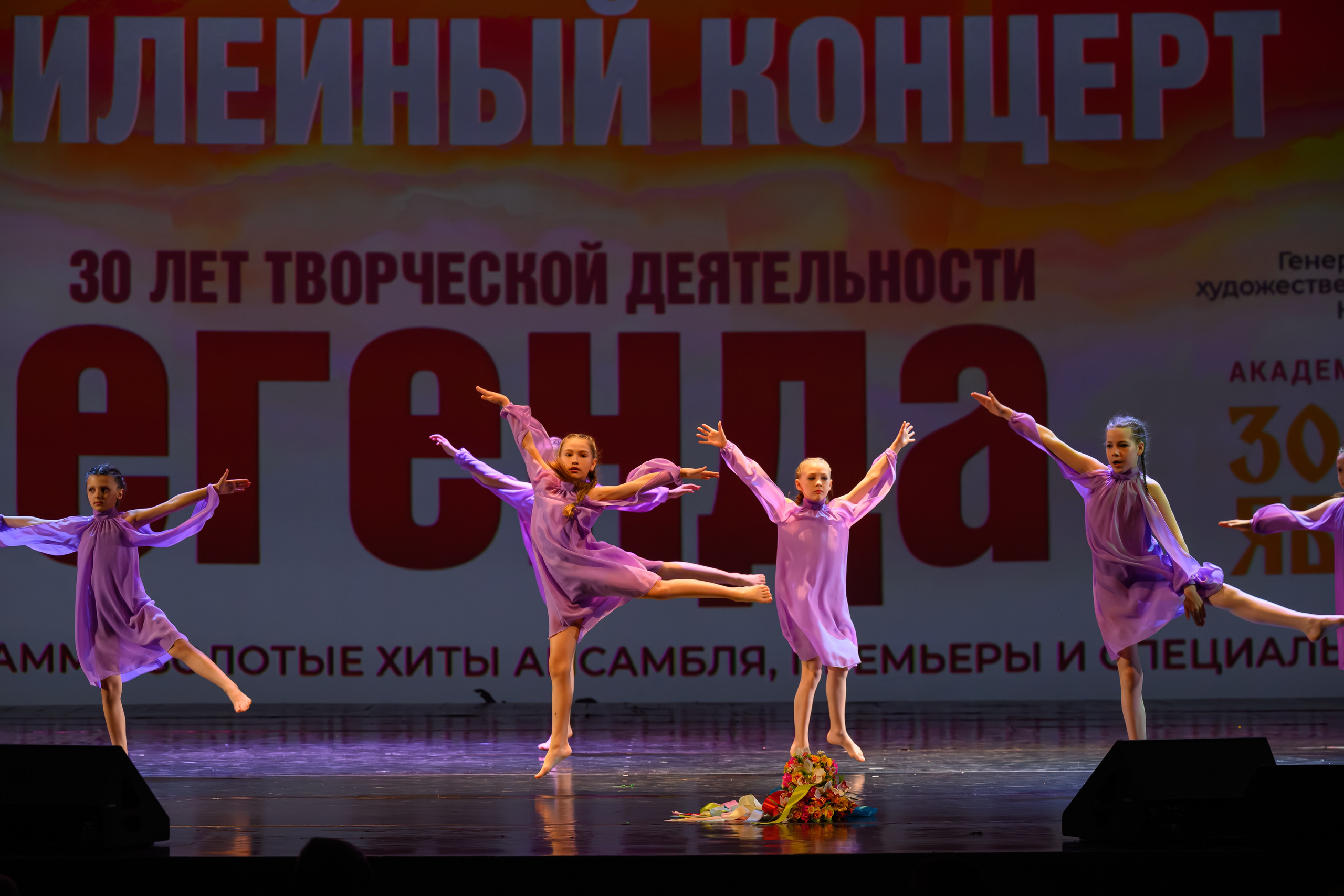 28 апреля, БКЗ Октябрьский, г. Санкт-Петербург. Золотое яблочко