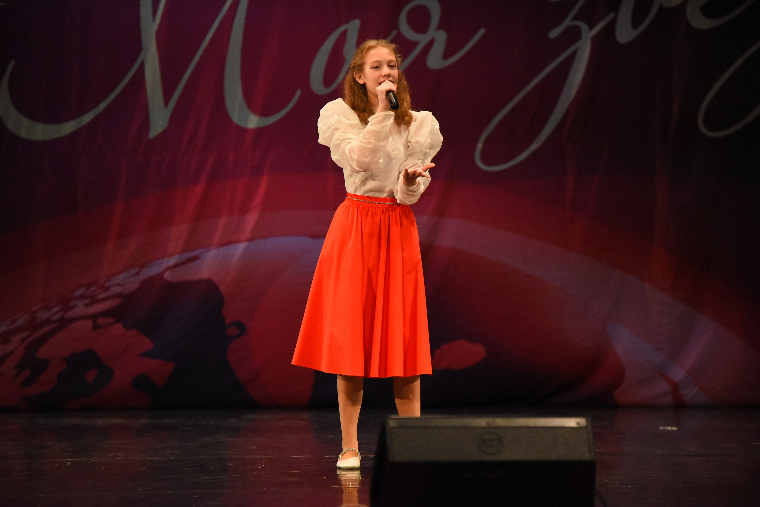 13 декабря, г. Калининград. Золотое яблочко