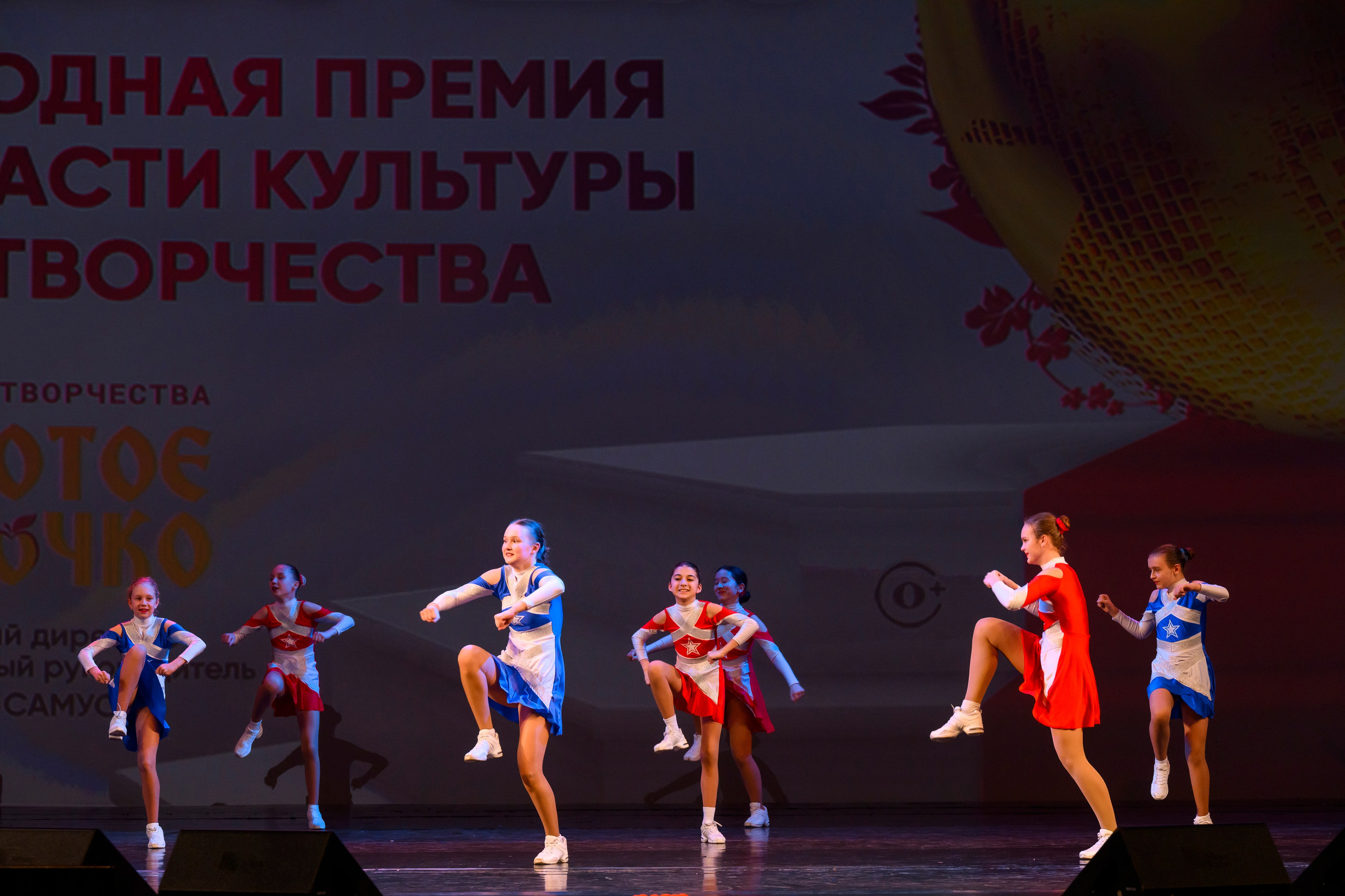 23 апреля, часть 2, БКЗ Октябрьский, г. Санкт-Петербург. Золотое яблочко