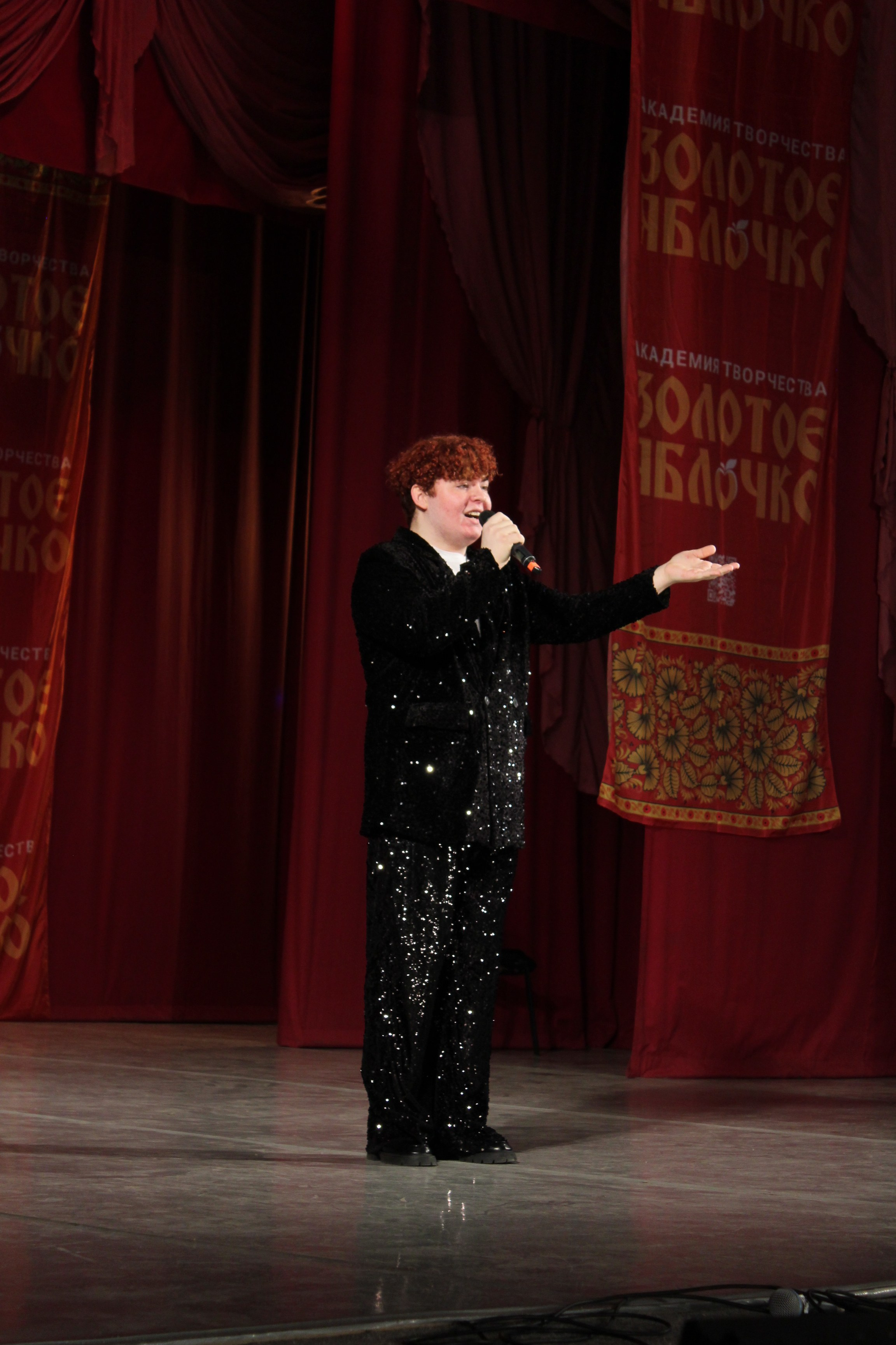 15 марта, г. Саратов. Золотое яблочко