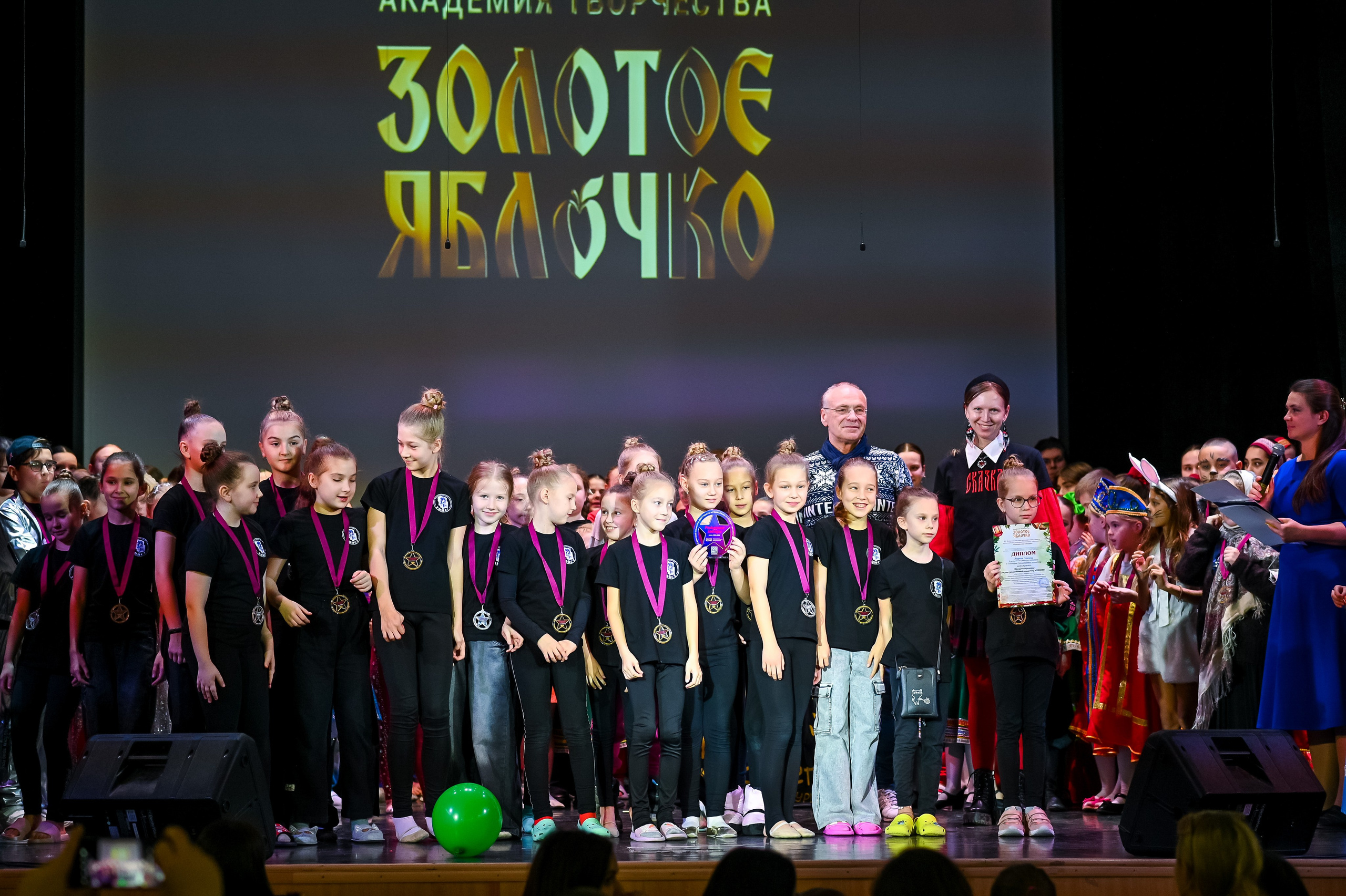 26 января, г. Санкт-Петербург. Золотое яблочко