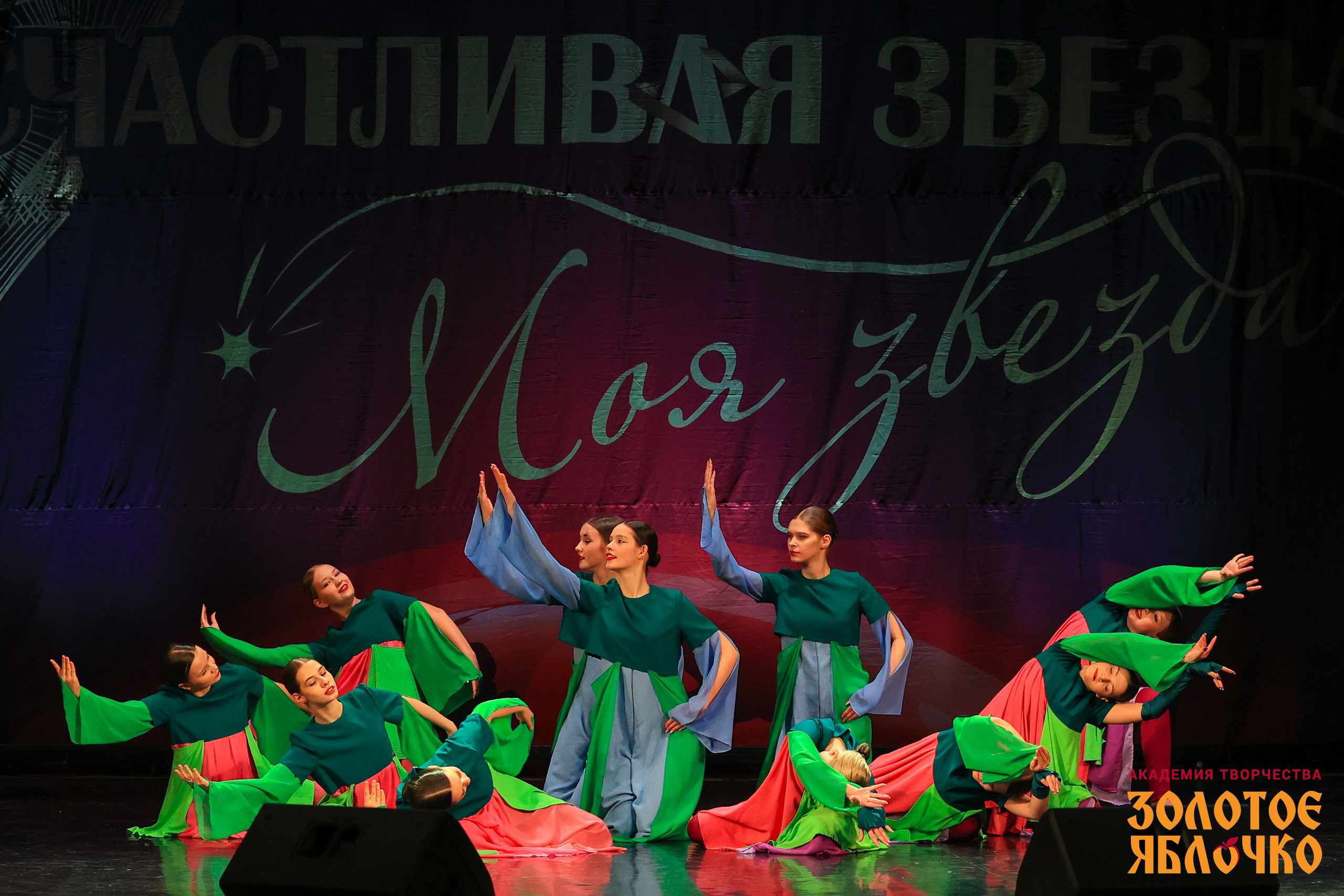 7 февраля, г. Петрозаводск. Золотое яблочко