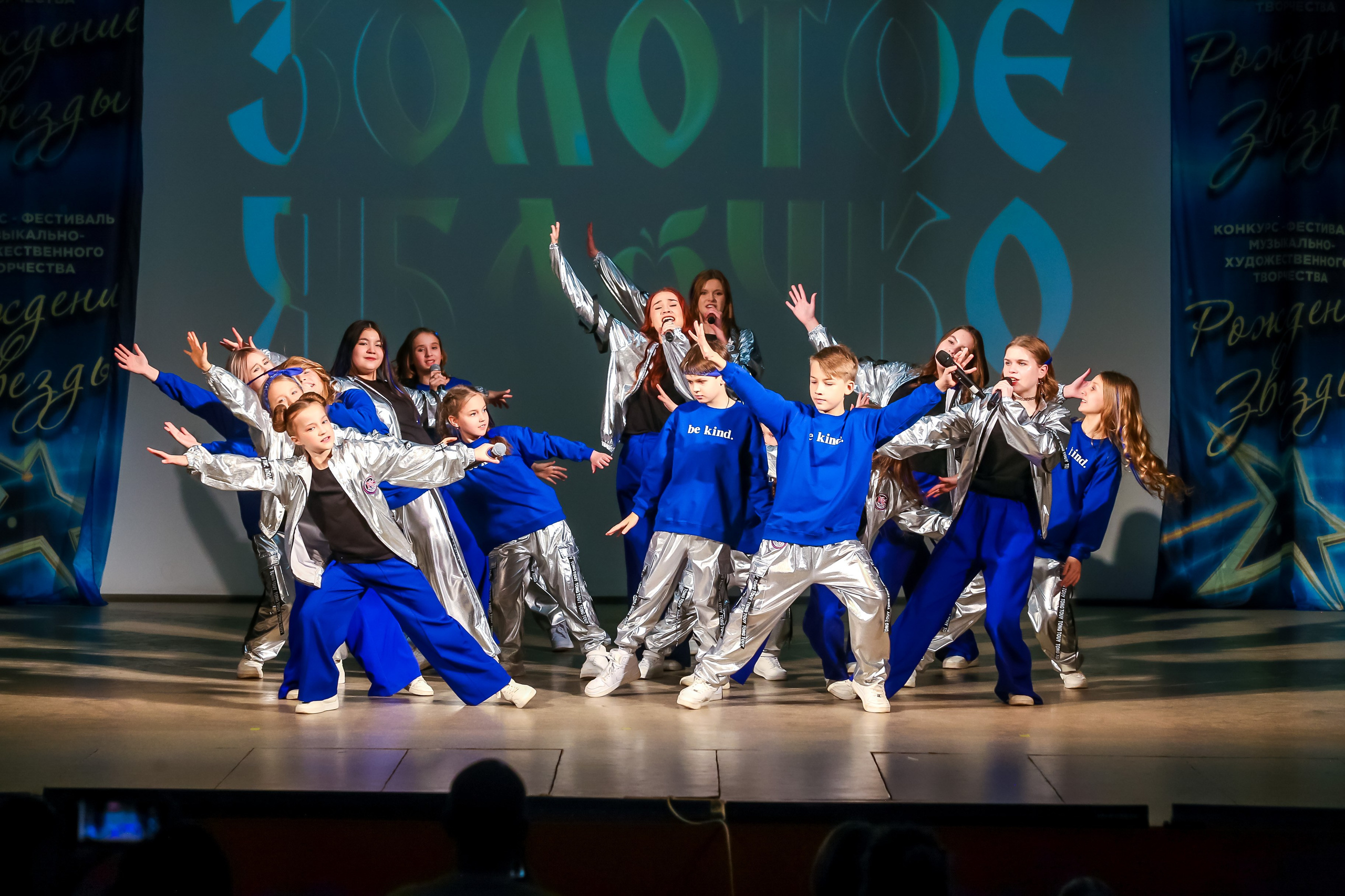 2 марта, г. Владимир. Золотое яблочко