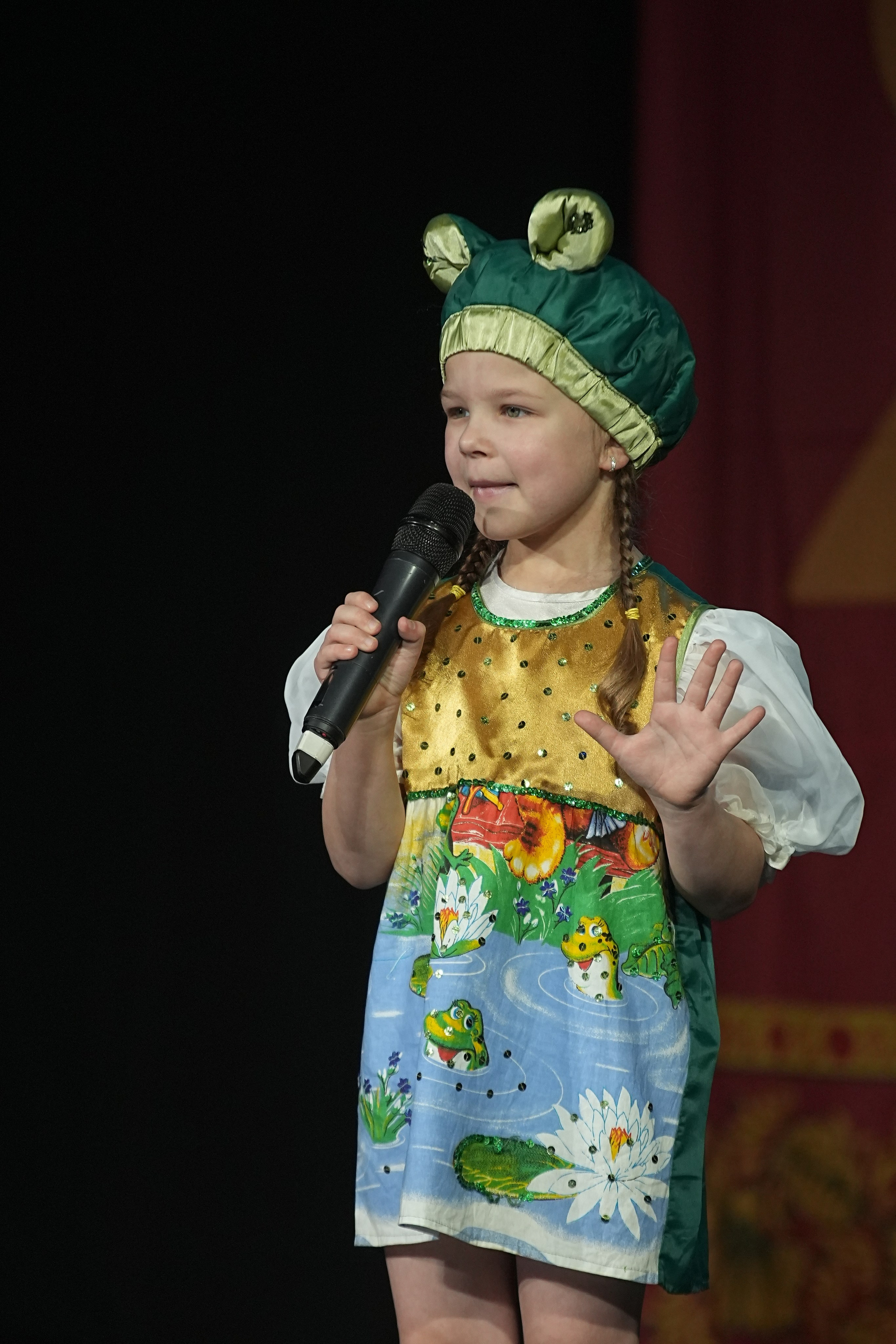 8 декабря, г. Кострома. Золотое яблочко