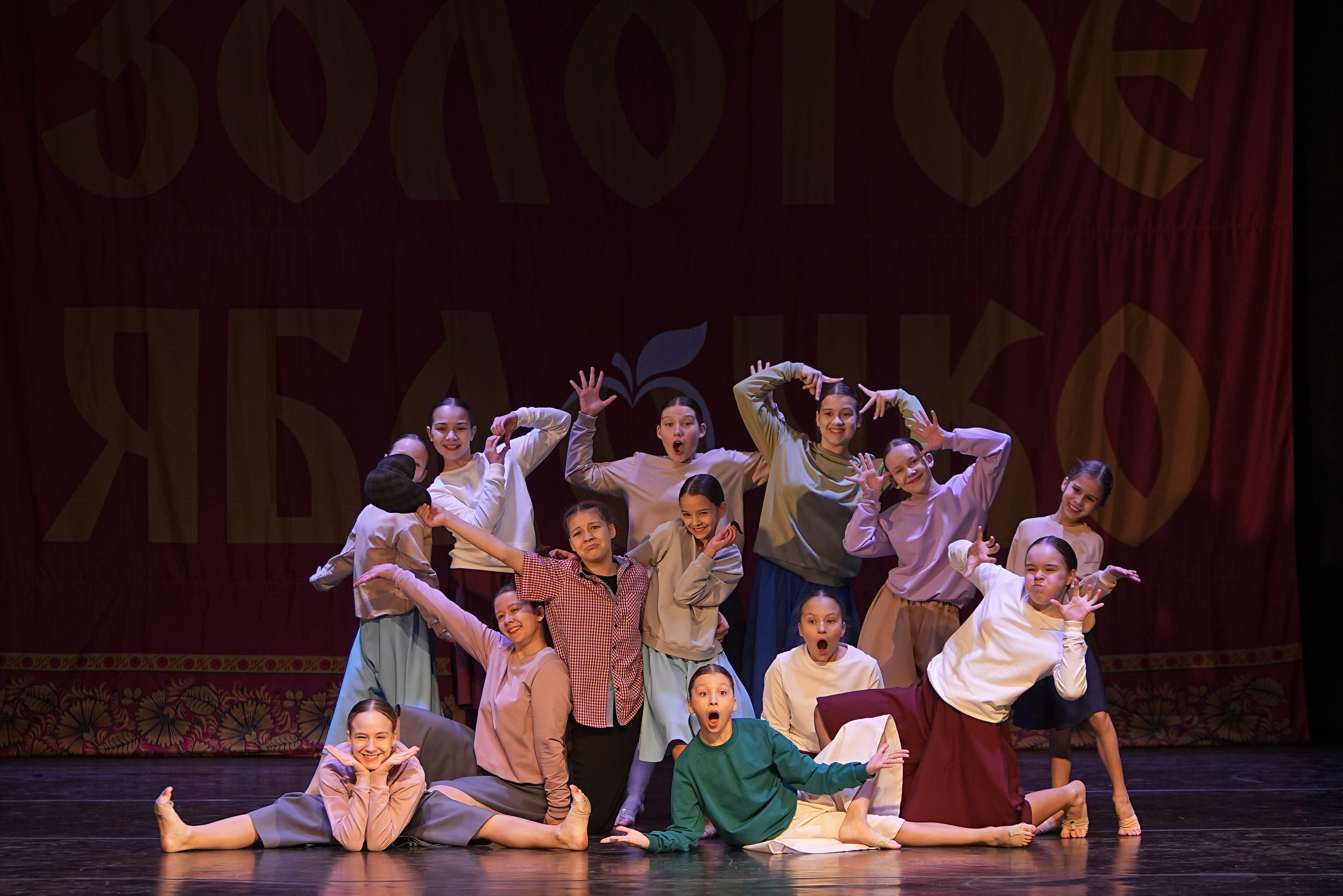 14 декабря, г. Тула. Золотое яблочко