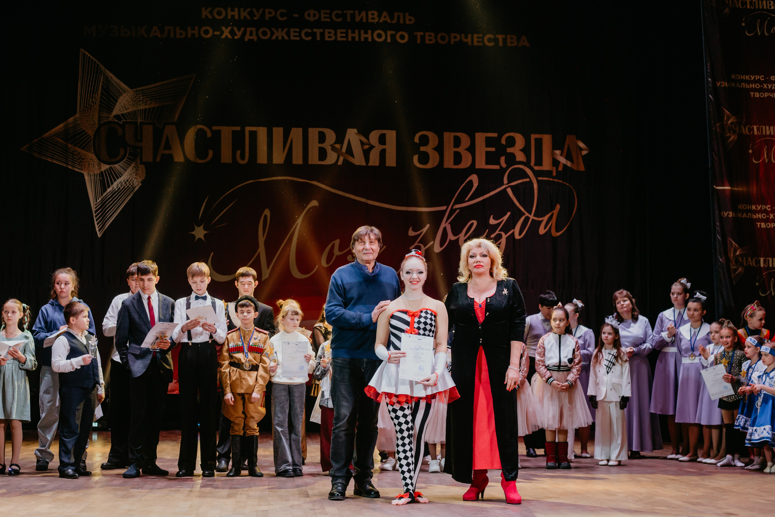 31 января, г. Челябинск. Золотое яблочко