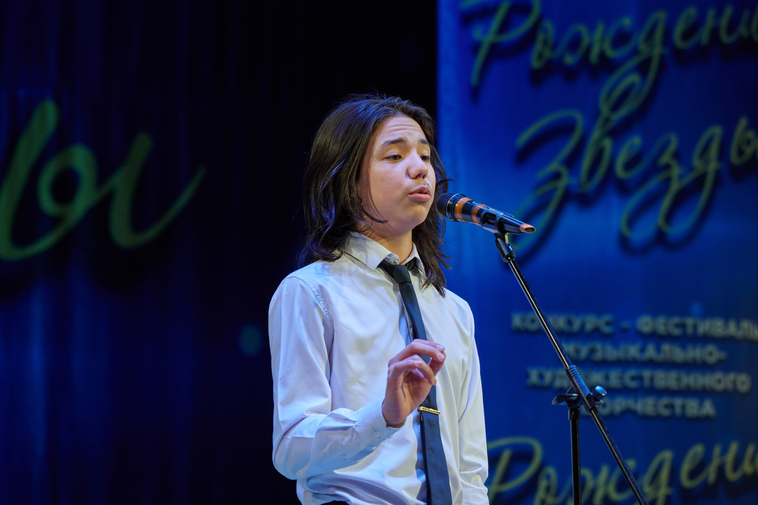 23 марта, г. Якутск. Золотое яблочко