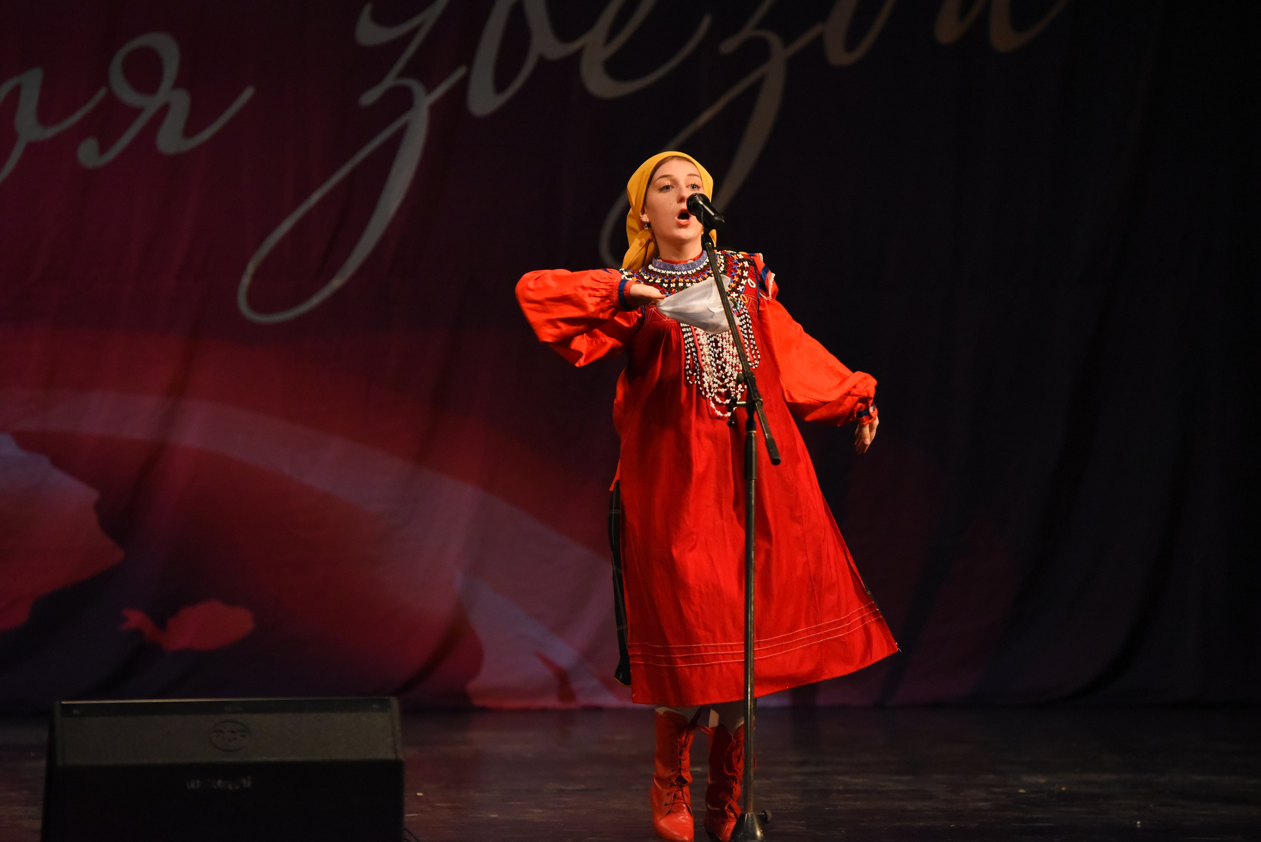 13 декабря, г. Калининград. Золотое яблочко