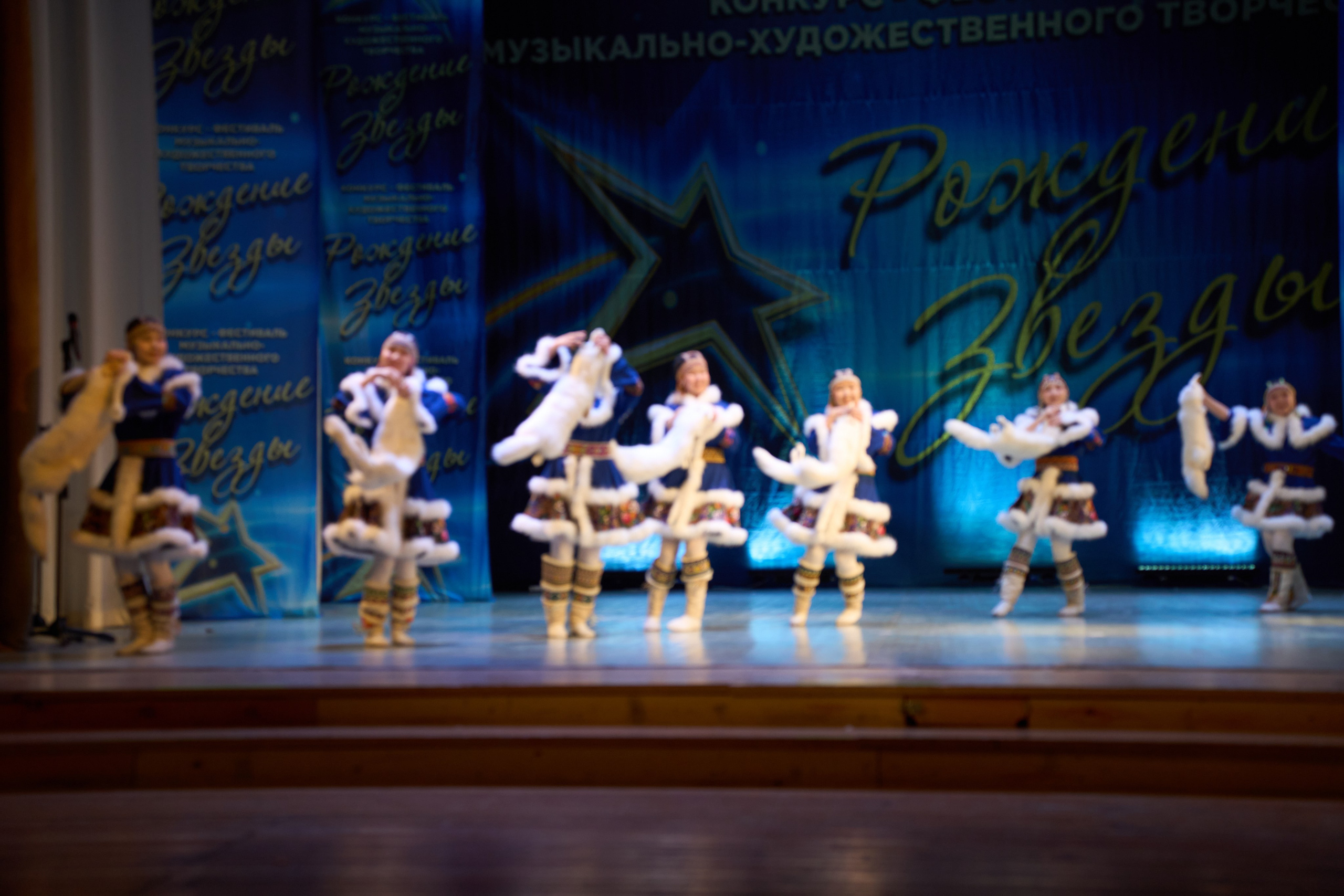 23 марта, г. Якутск. Золотое яблочко