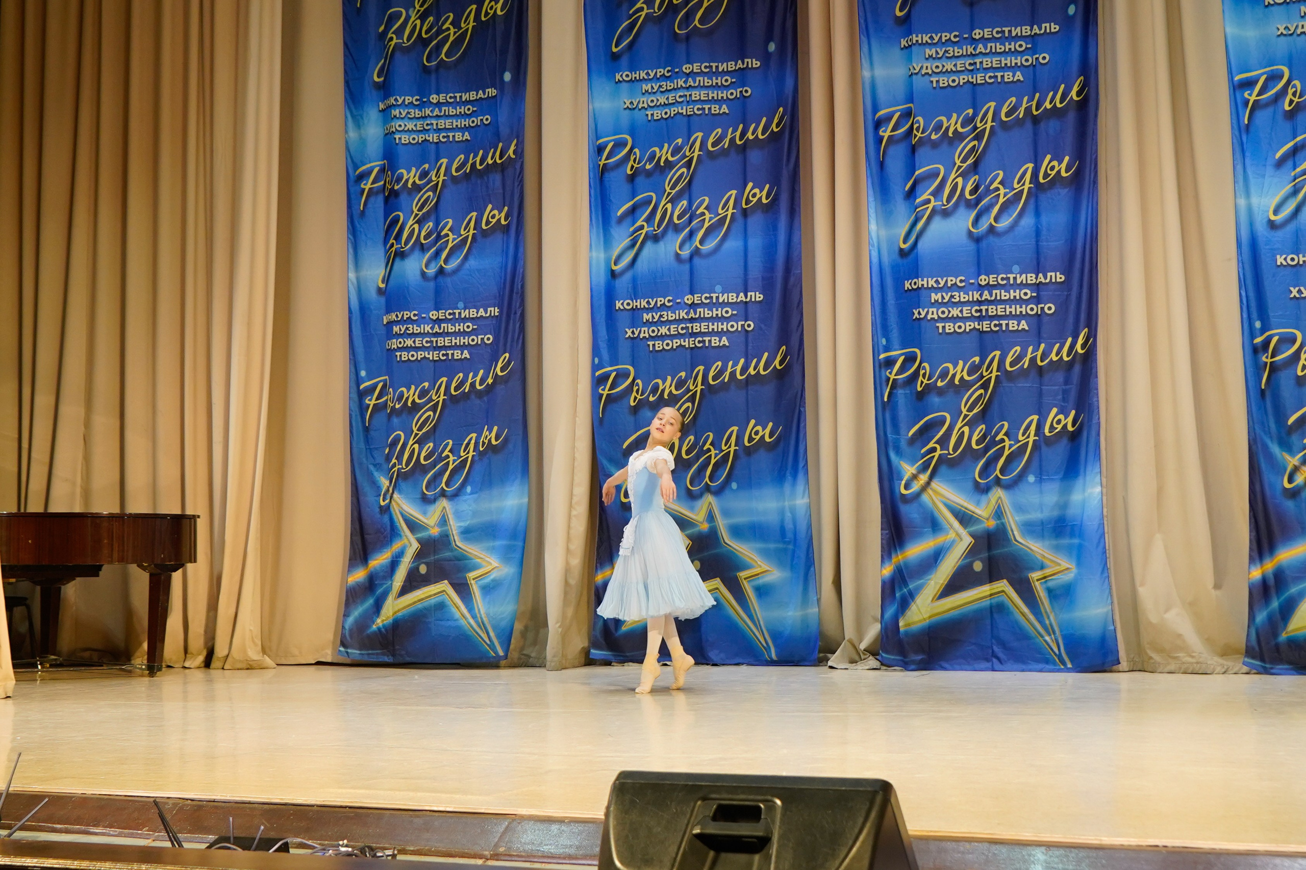 10 мая, г. Волгоград. Золотое яблочко