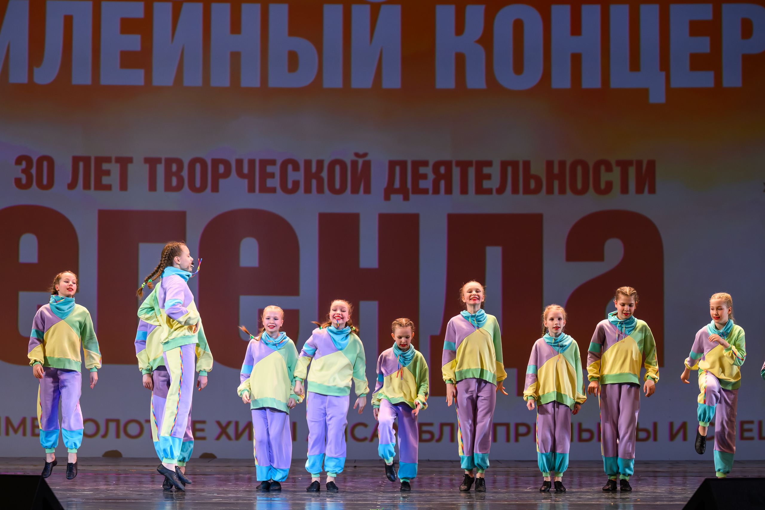 28 апреля, БКЗ Октябрьский, г. Санкт-Петербург. Золотое яблочко