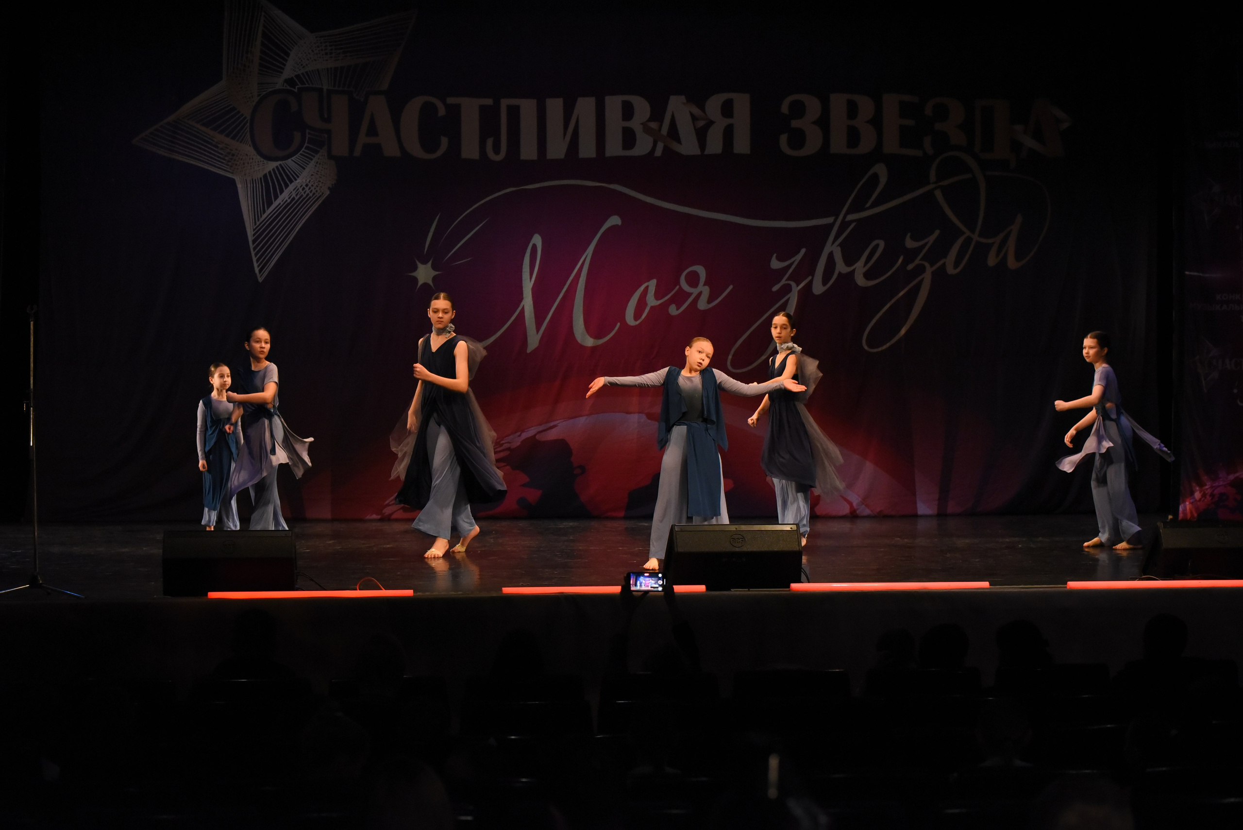 13 декабря, г. Калининград. Золотое яблочко