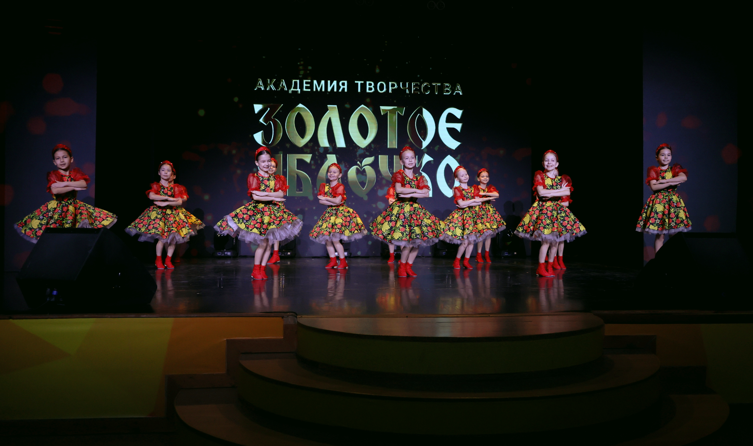 7 марта, часть 1, г. Нефтеюганск. Золотое яблочко