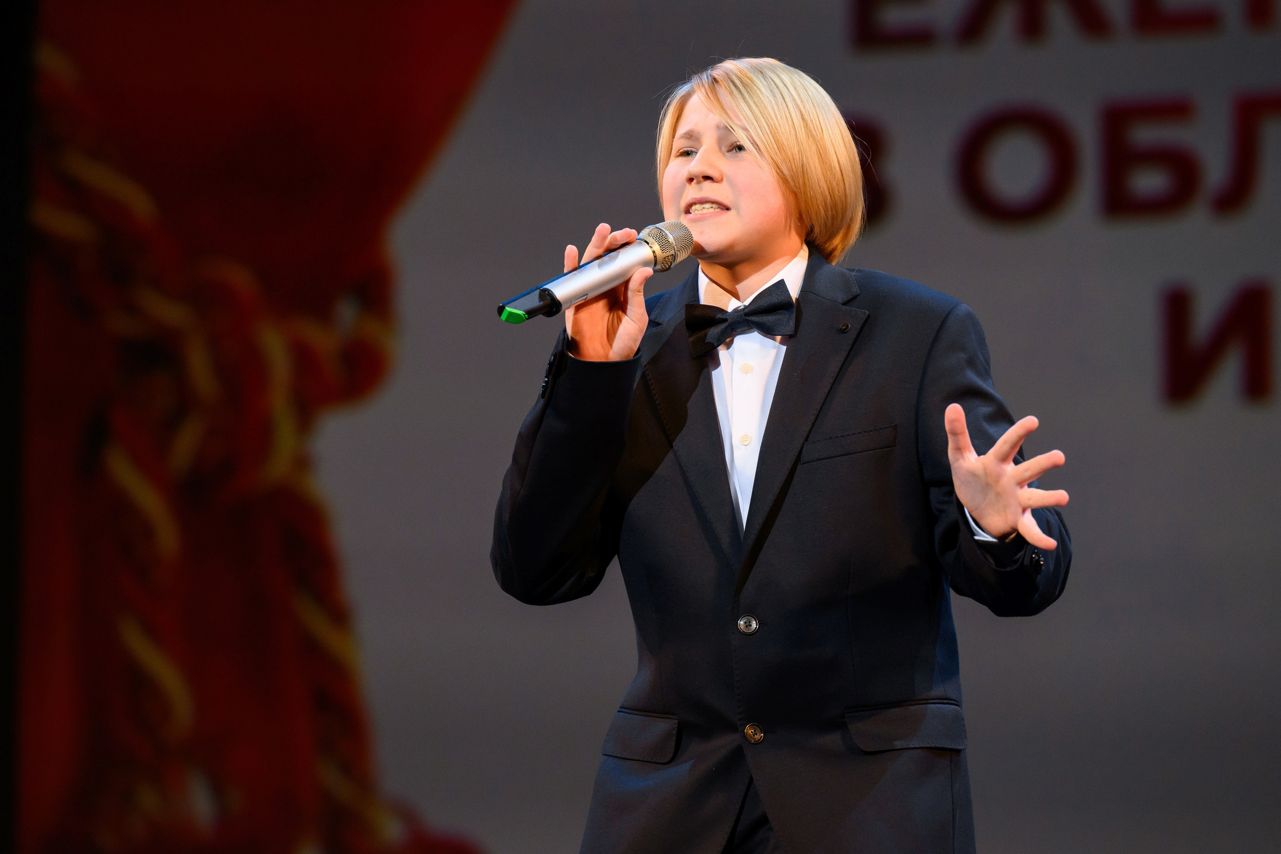 4 декабря, блок 1, награда, г. Санкт-Петербург. Золотое яблочко