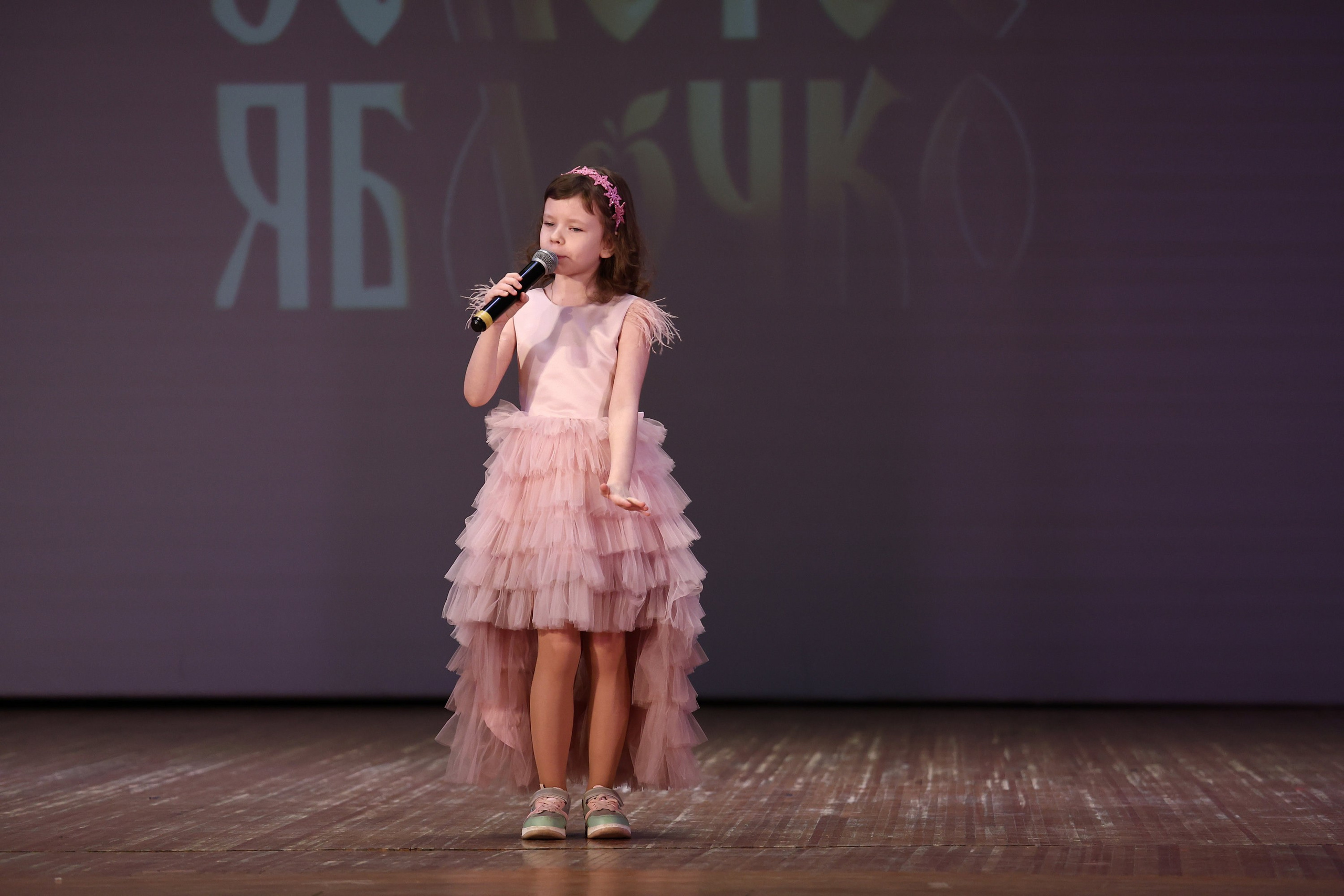 30 марта, г. Самара. Золотое яблочко