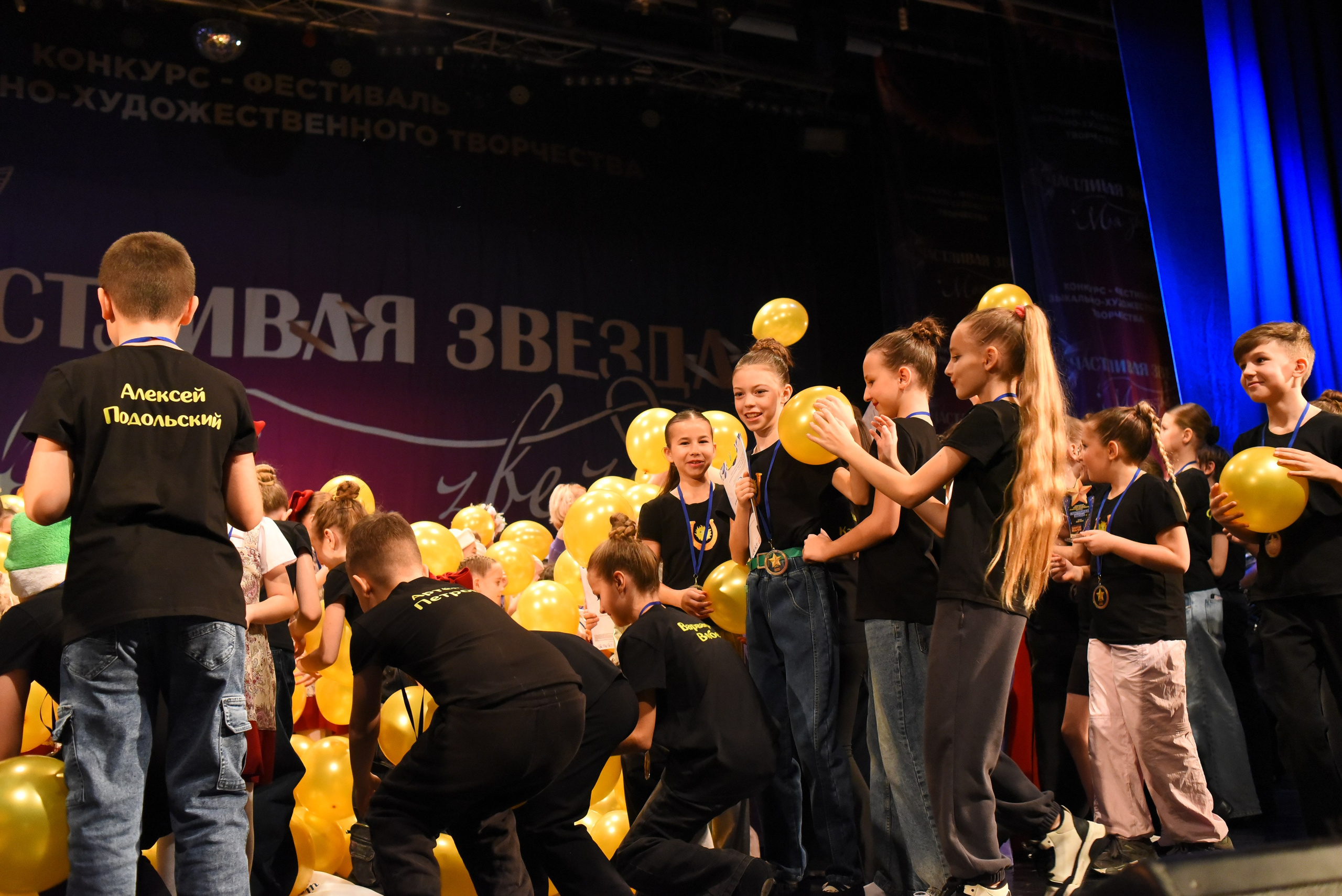 13 декабря, г. Калининград. Золотое яблочко