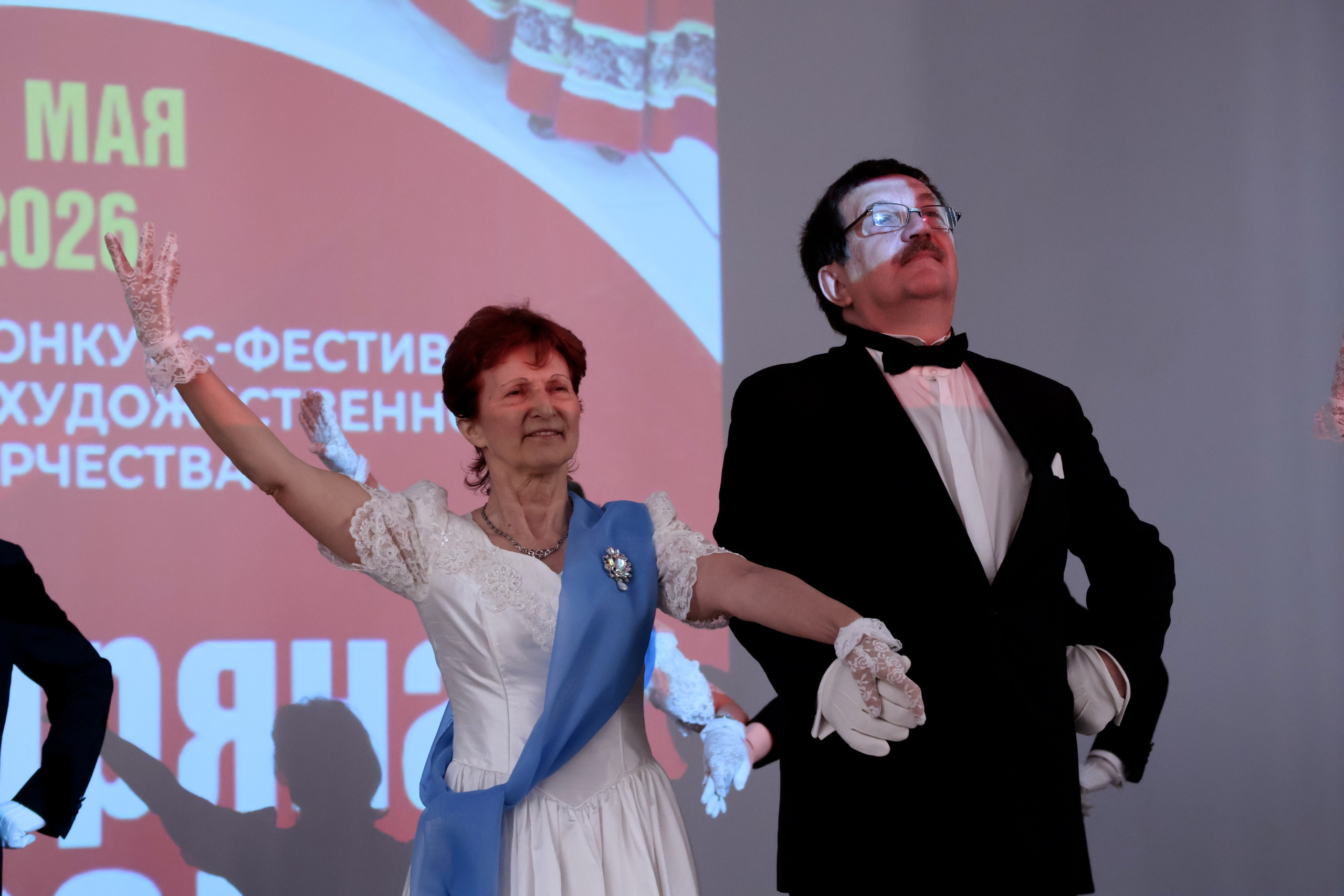 Серебряная звезда, 2026 года. Золотое яблочко