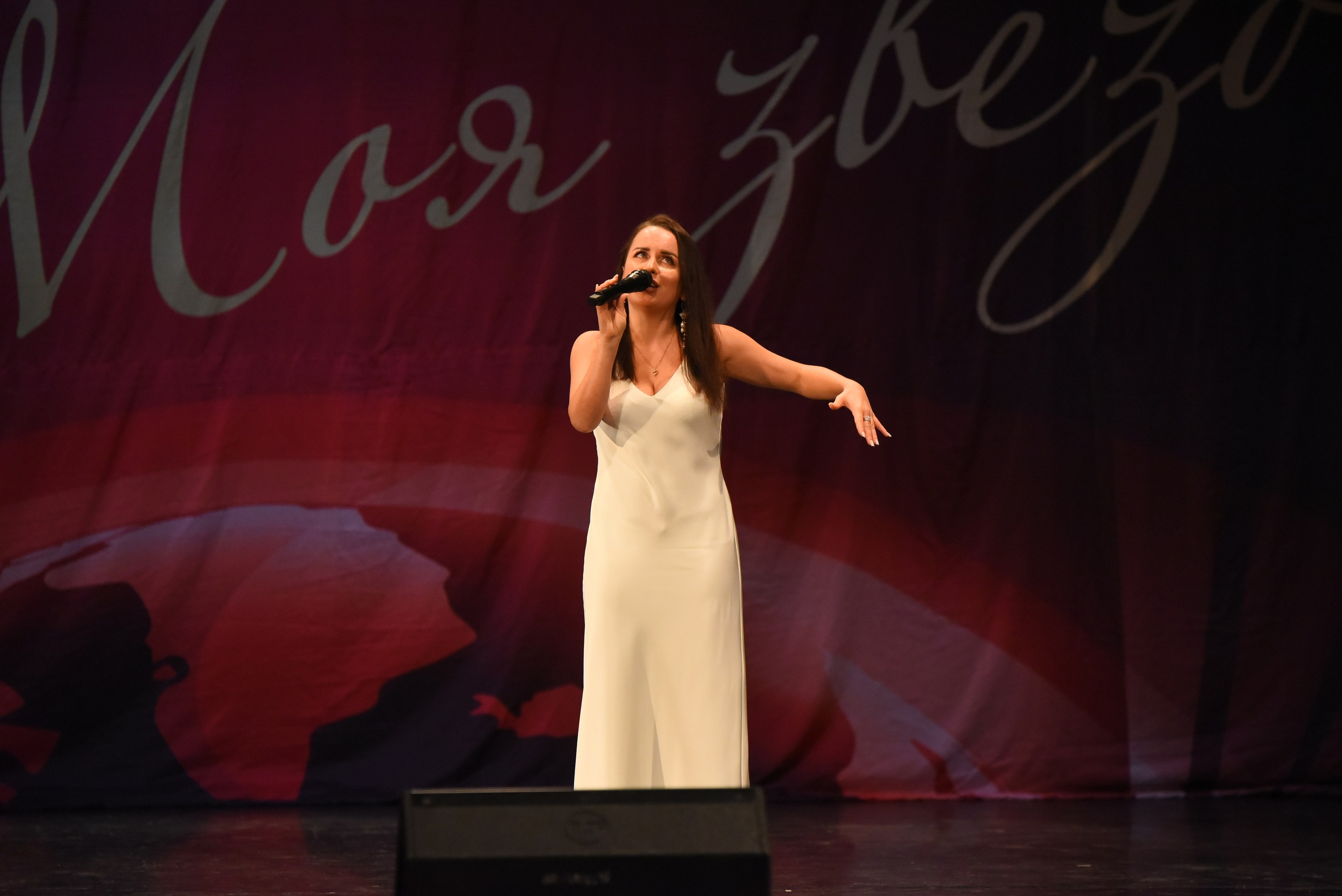 13 декабря, г. Калининград. Золотое яблочко