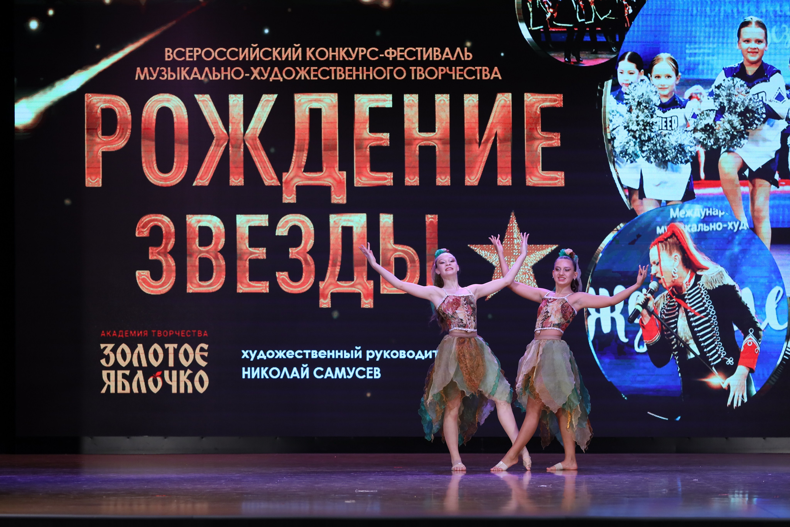 4 ноября, блок 1, видео, номера 14-29, г. Краснодар. Золотое яблочко