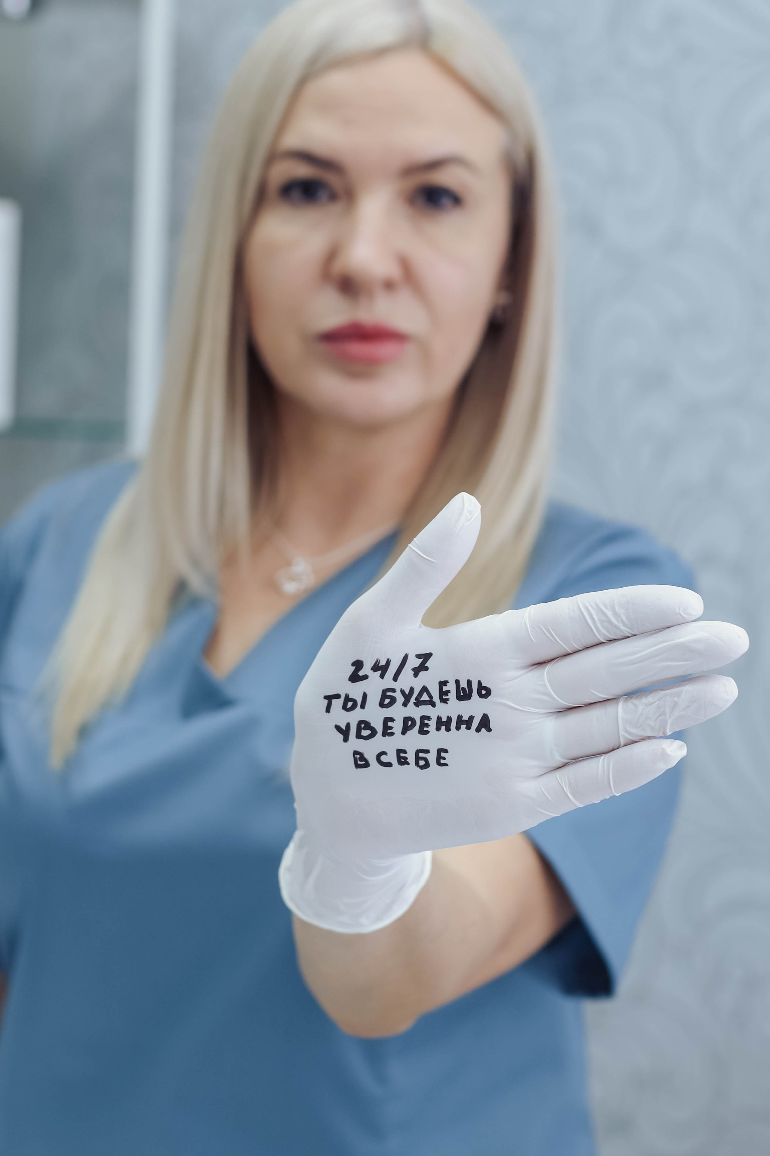 Инна (Косметолог). Семейный, детский, свадебный фотограф в Москве, Люберцах