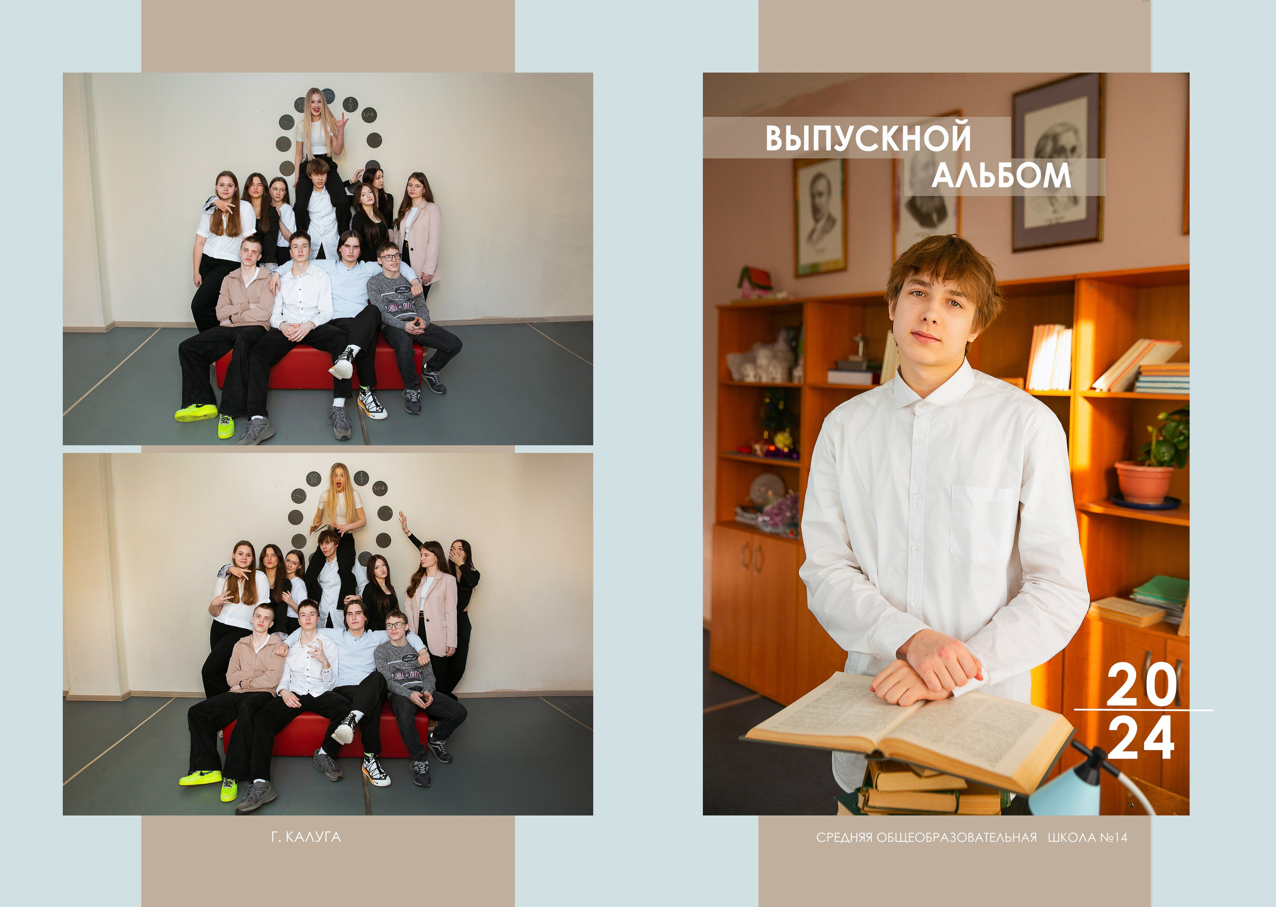 ВЫПУСКНЫЕ АЛЬБОМЫ. Ваш фотограф Любовь Чистякова