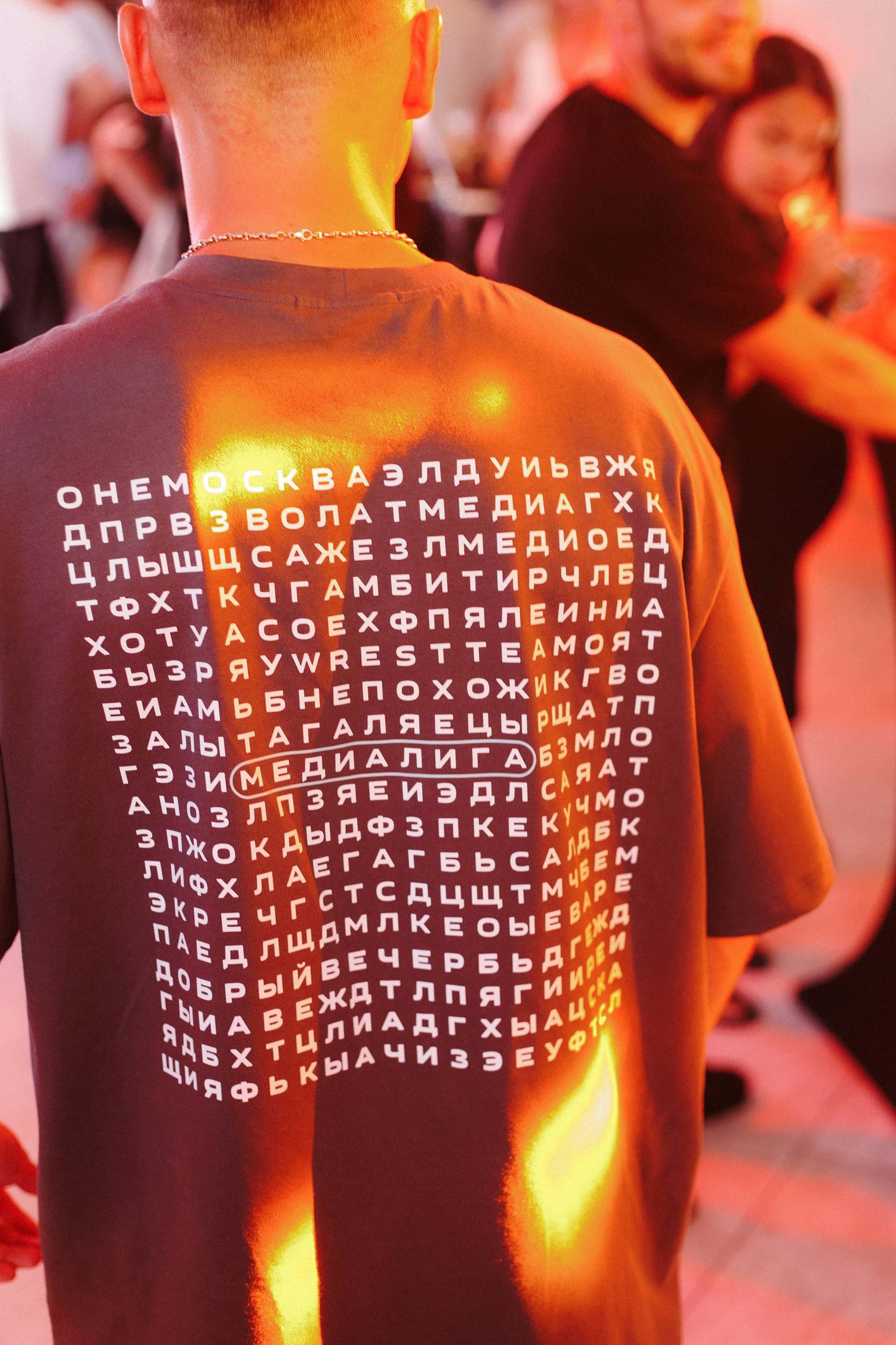 MEDIALIGA DV — AFTER PARTY. СВОИ. ФОТООТЧЕТЫ-СОБЫТИЯ-МЕСТА