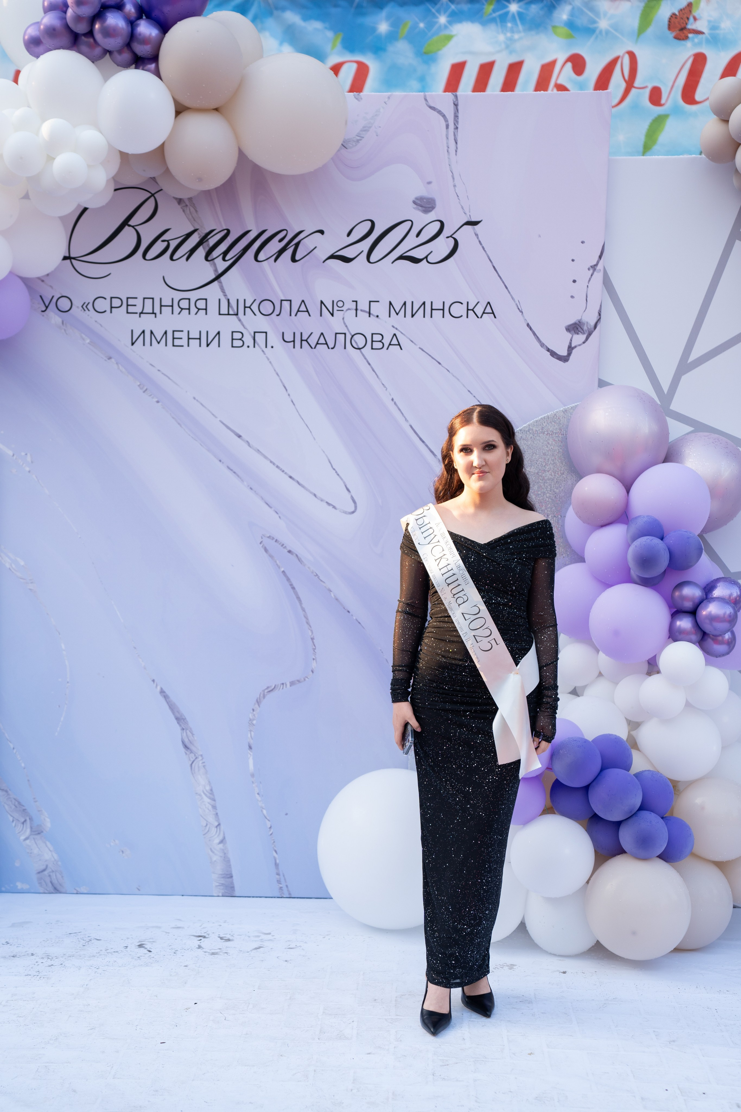 Выпускной СШ1. Семейный и свадебный фотограф Минск, Беларусь Анна Орловская