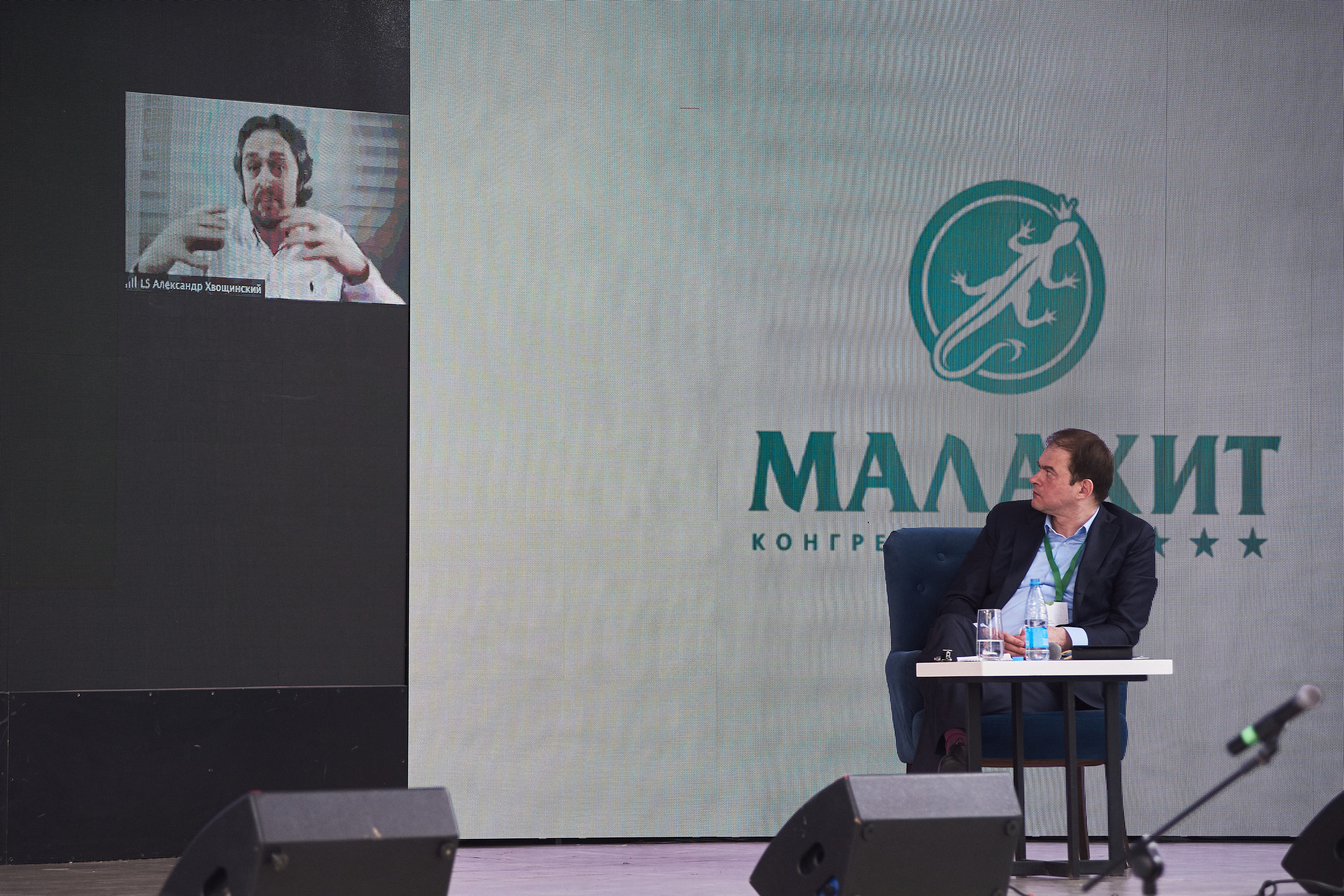 Конференция «Традиции и новации адвокатуры». Фотограф Александр Бурдин