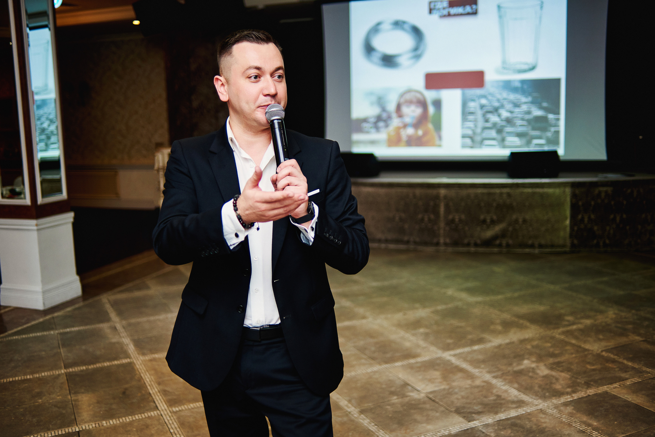 Ведущий мероприятия Дмитрий Гончаров