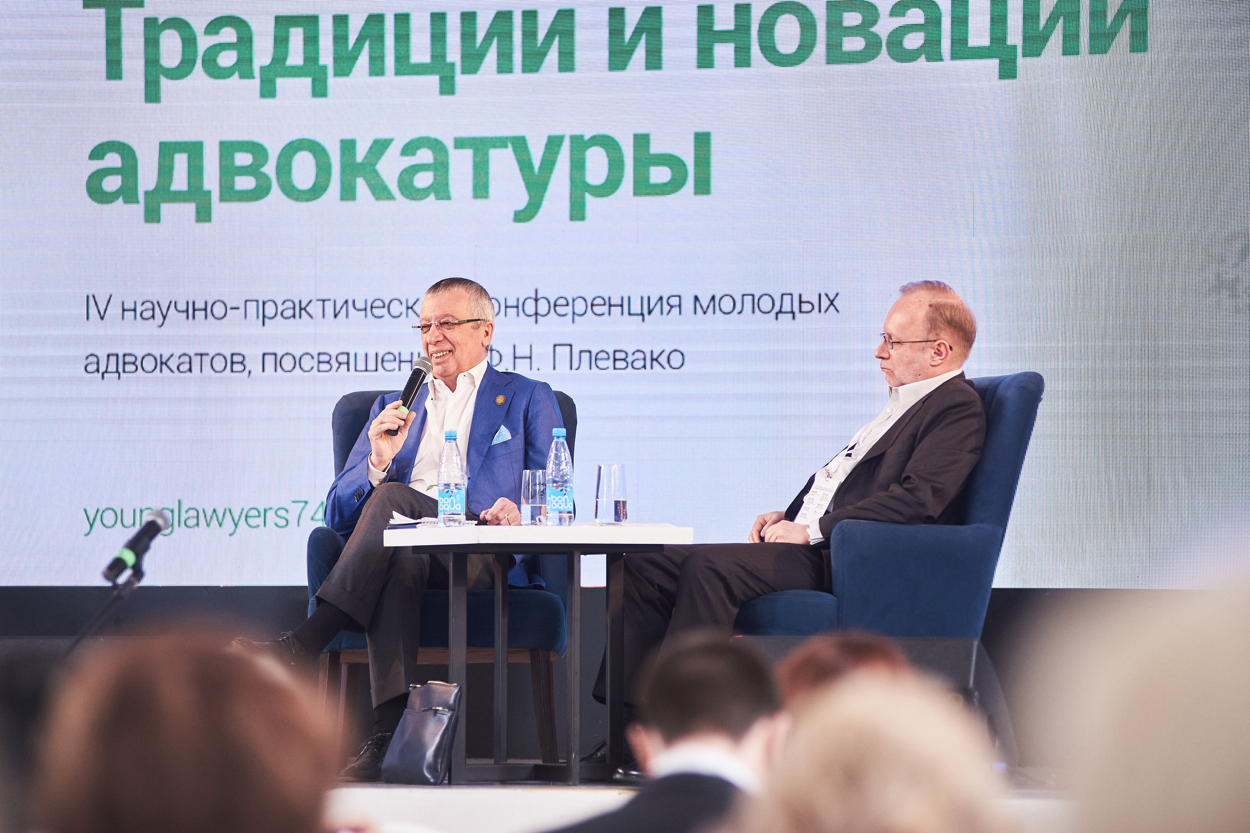 Конференция «Традиции и новации адвокатуры». Фотограф Александр Бурдин
