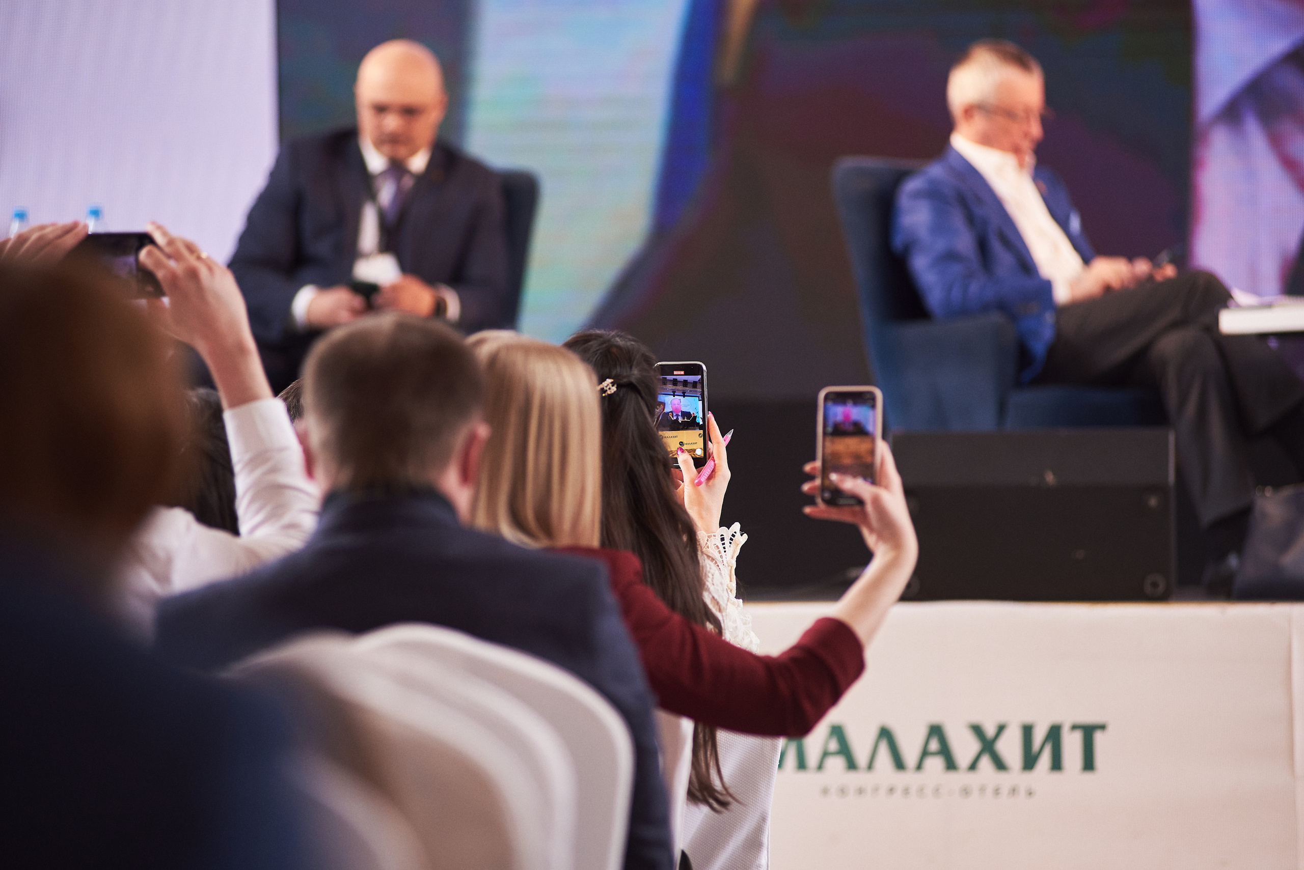 Конференция «Традиции и новации адвокатуры». Фотограф Александр Бурдин