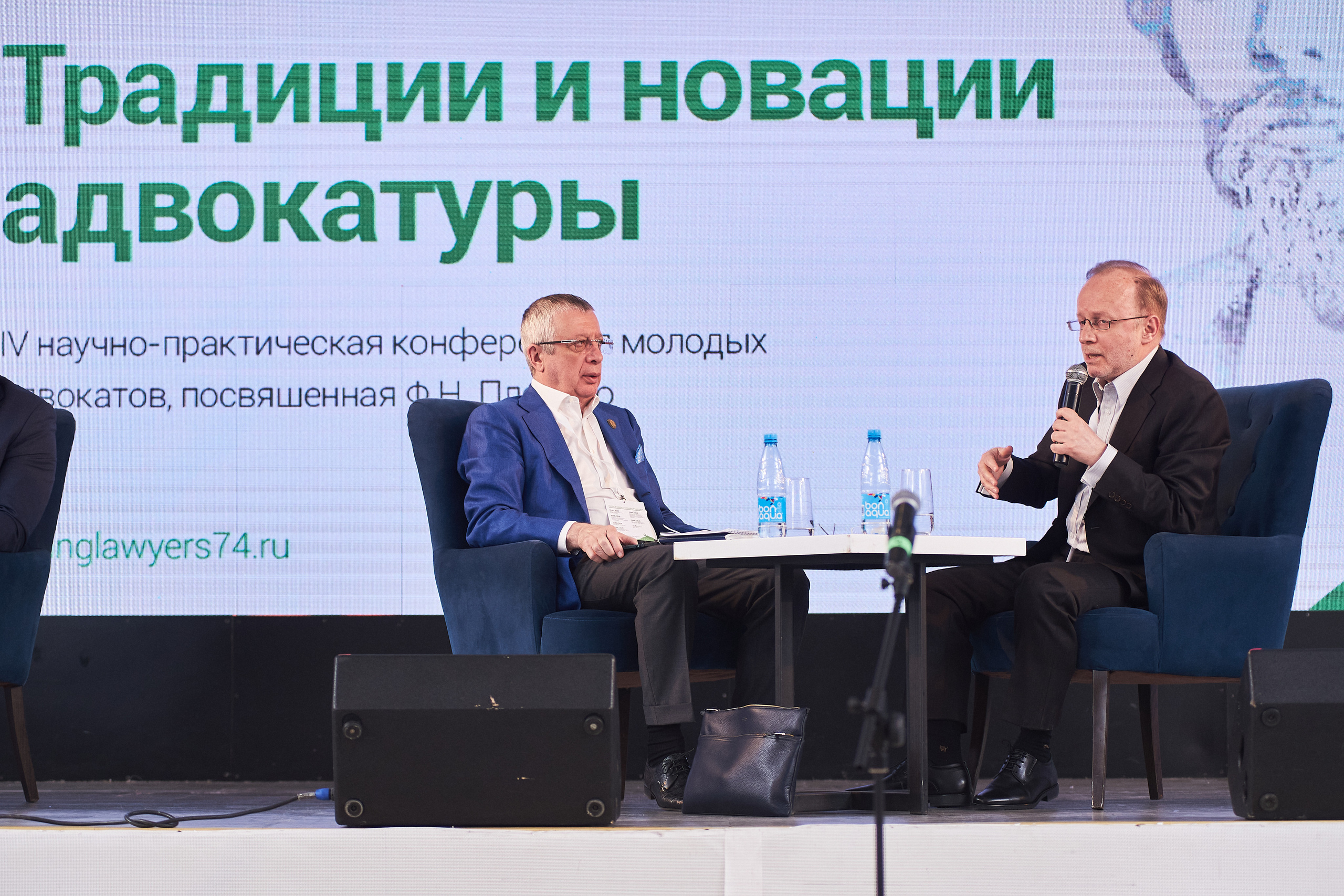 Конференция «Традиции и новации адвокатуры». Фотограф Александр Бурдин