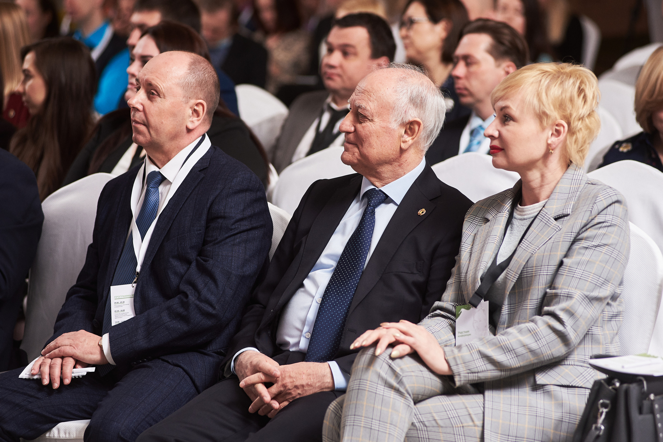 Конференция «Традиции и новации адвокатуры». Фотограф Александр Бурдин