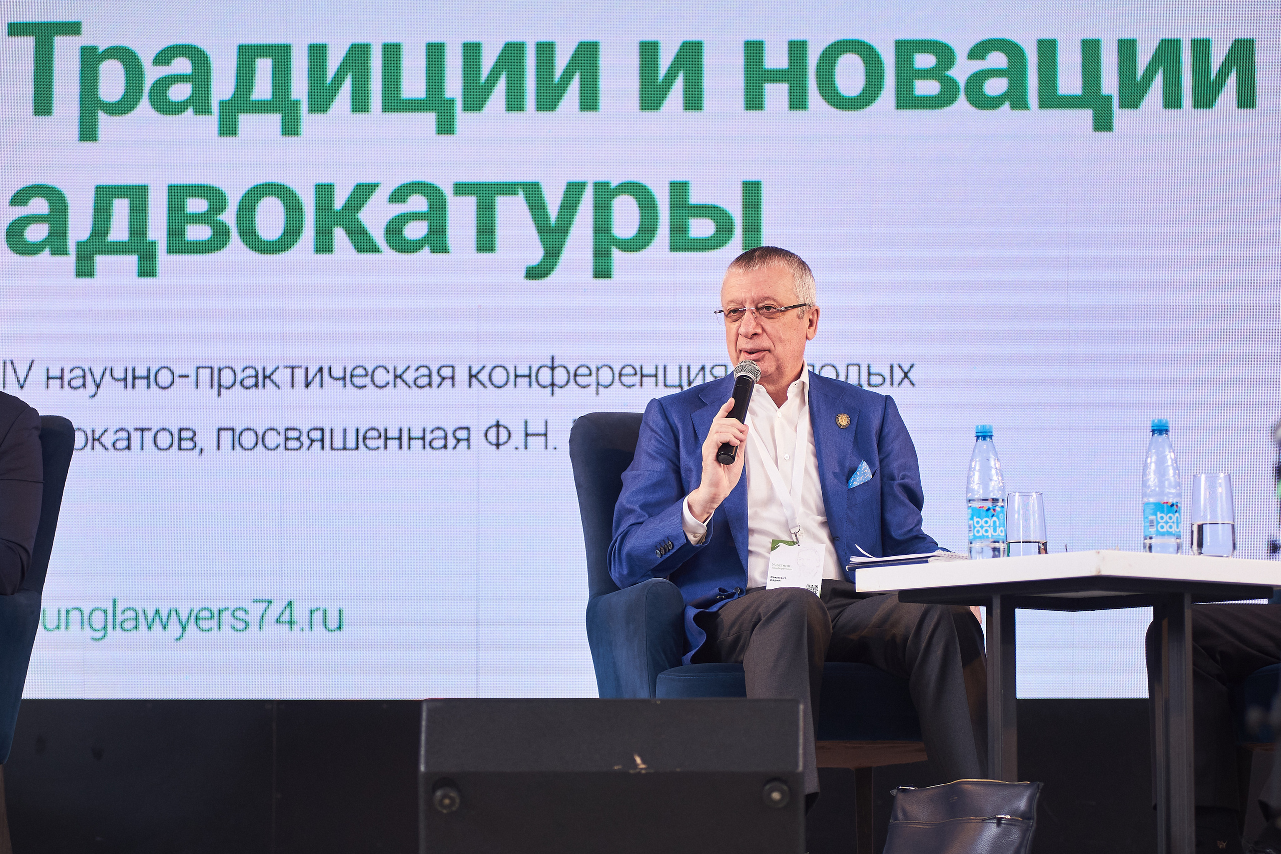Вадим Клювгант Вице-президент Адвокатской палаты города Москвы