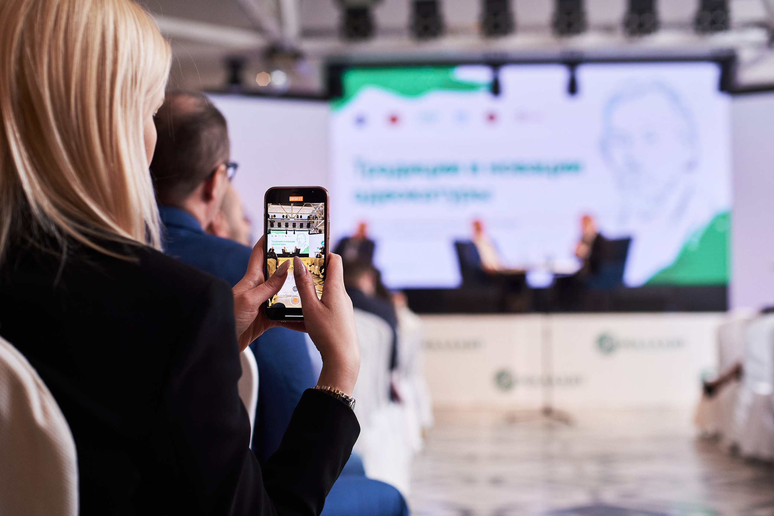 Конференция «Традиции и новации адвокатуры». Фотограф Александр Бурдин