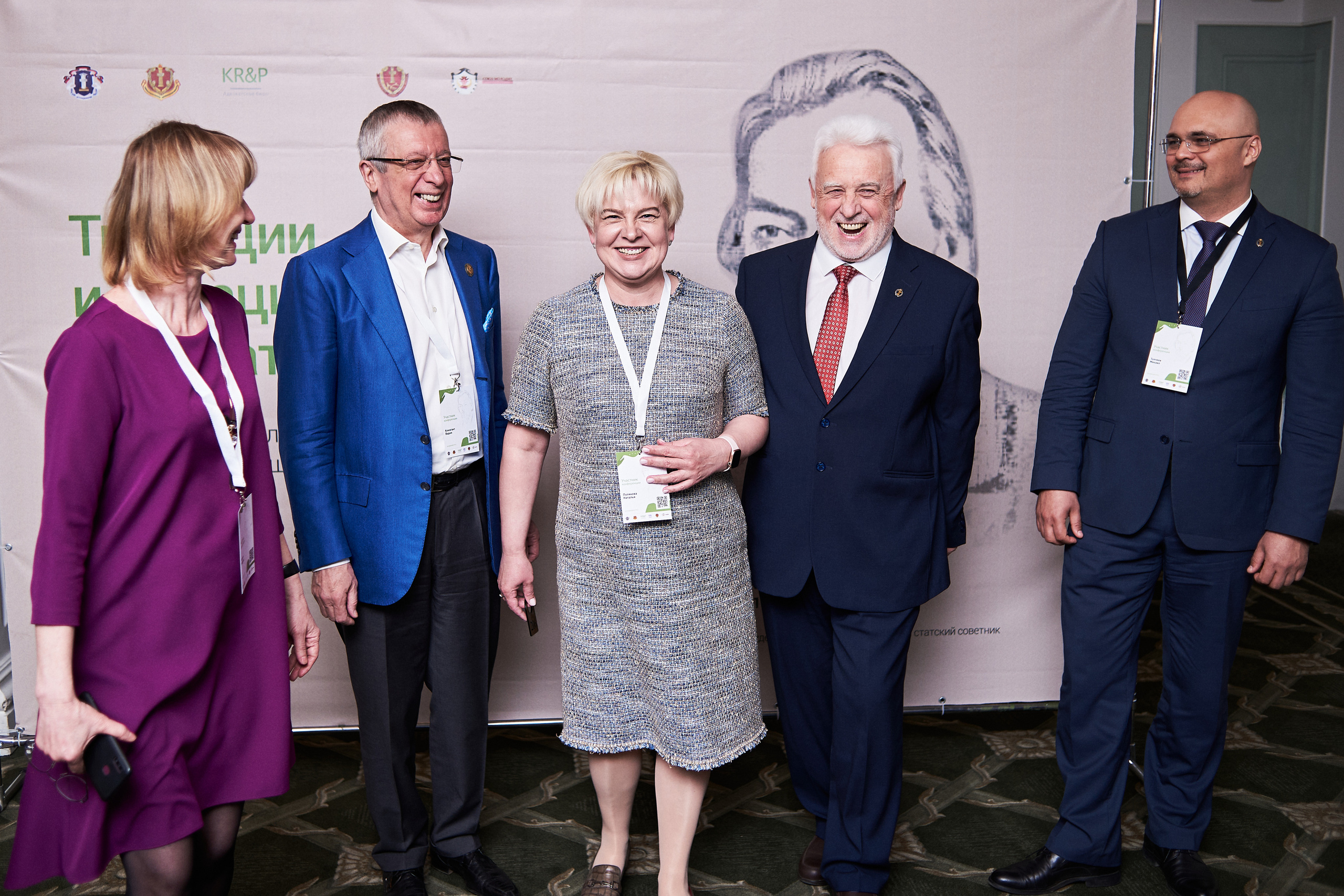 Конференция «Традиции и новации адвокатуры». Фотограф Александр Бурдин