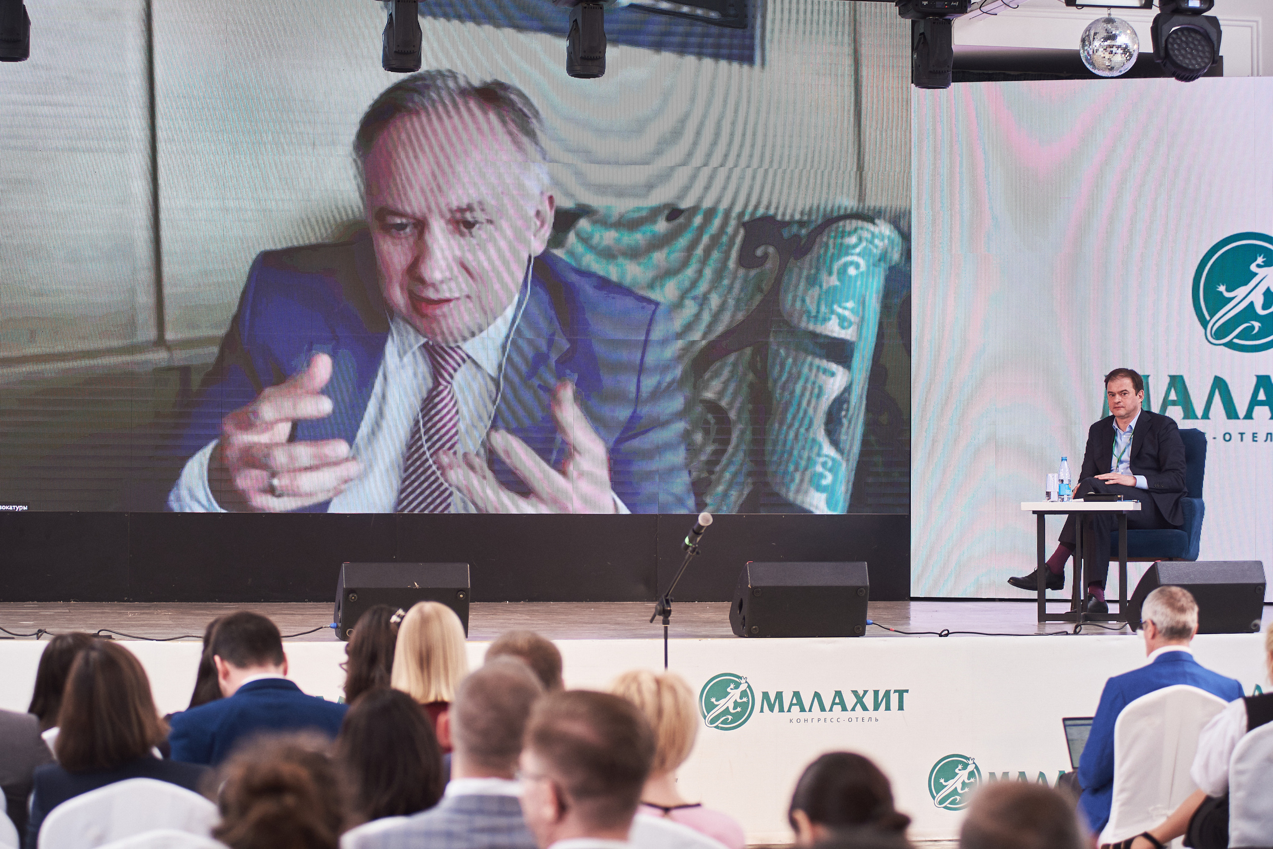 Конференция «Традиции и новации адвокатуры». Фотограф Александр Бурдин