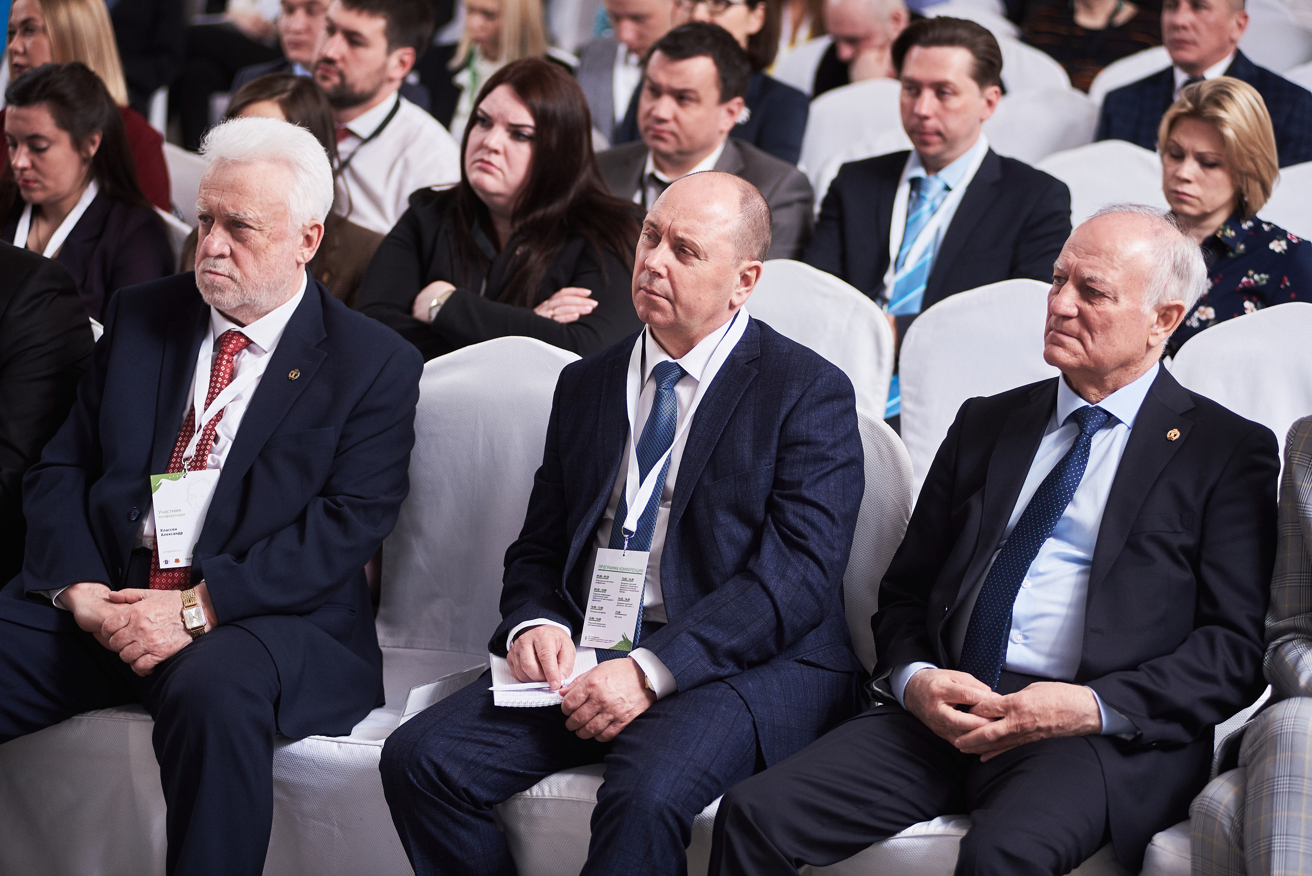 Конференция «Традиции и новации адвокатуры». Фотограф Александр Бурдин