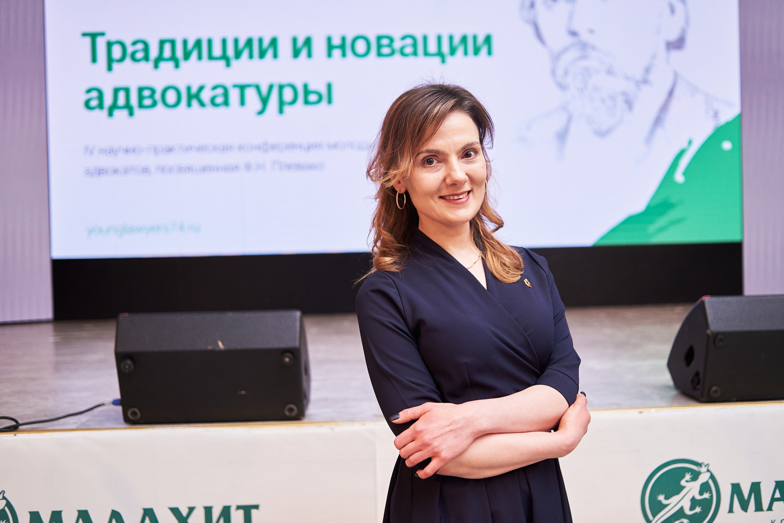 Конференция «Традиции и новации адвокатуры». Фотограф Александр Бурдин