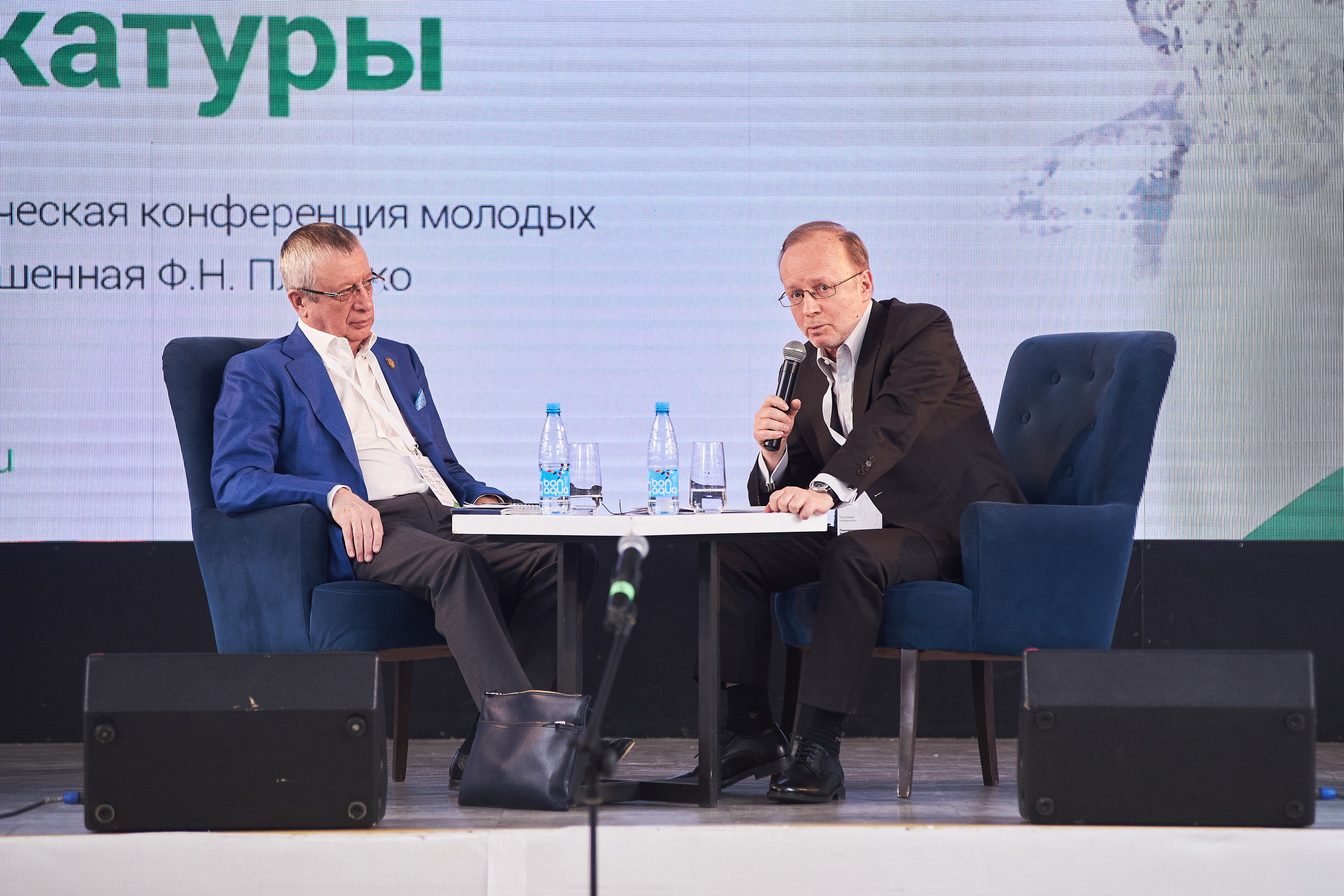 Конференция «Традиции и новации адвокатуры». Фотограф Александр Бурдин