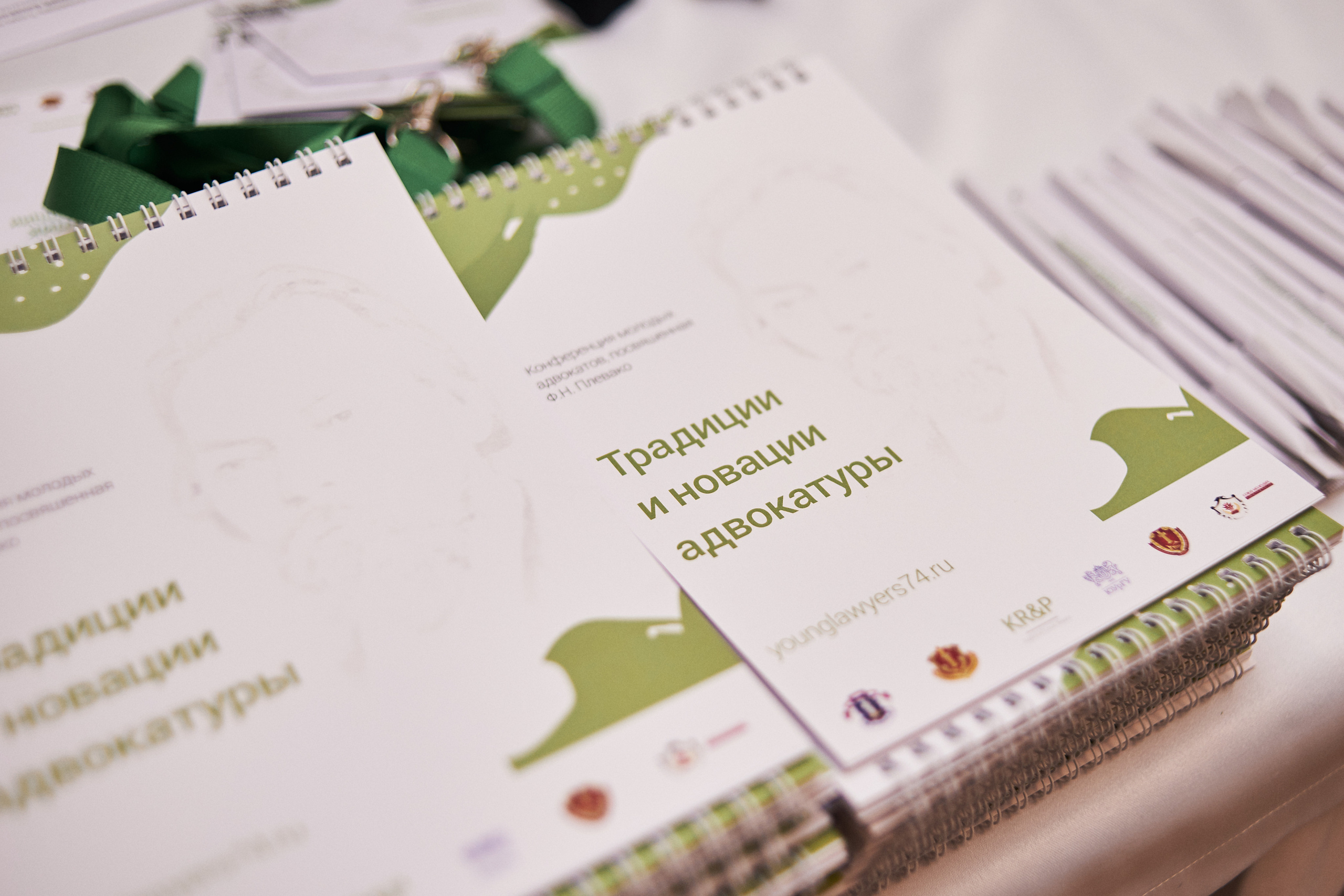 Конференция «Традиции и новации адвокатуры». Фотограф Александр Бурдин