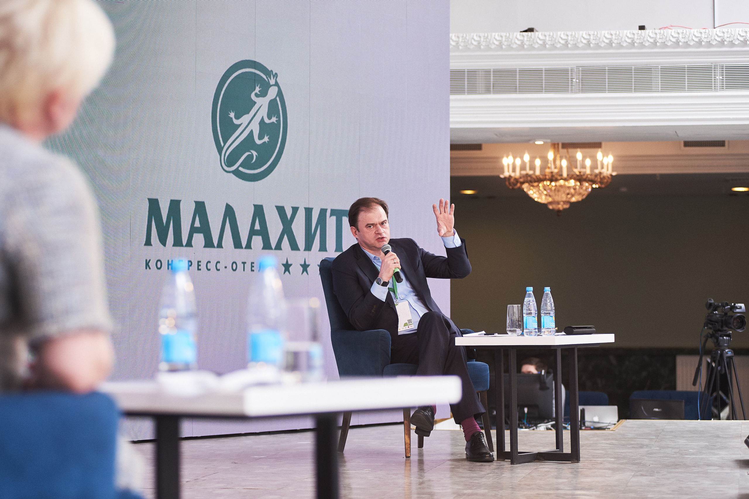 Конференция «Традиции и новации адвокатуры». Фотограф Александр Бурдин