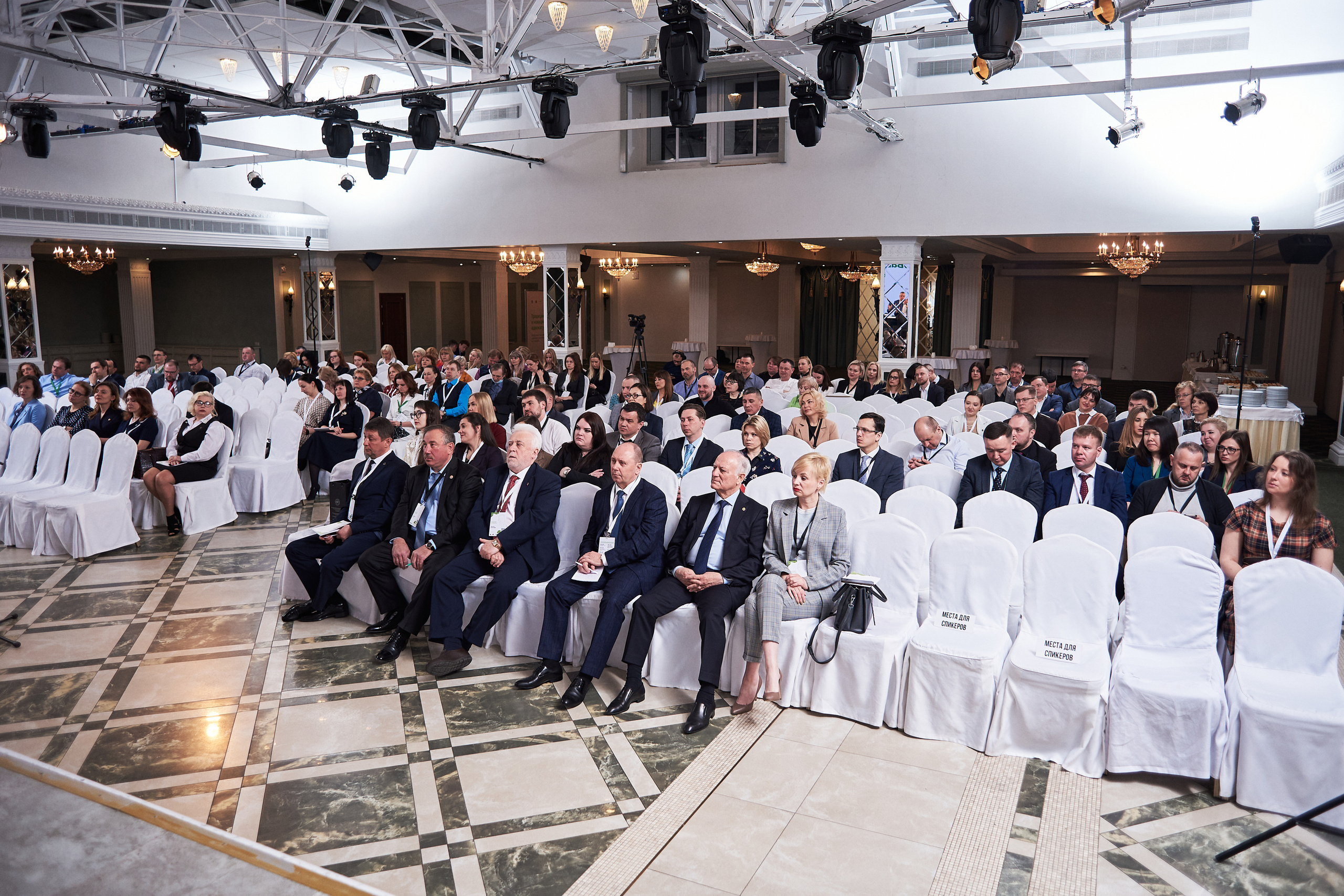 Конференция «Традиции и новации адвокатуры». Фотограф Александр Бурдин