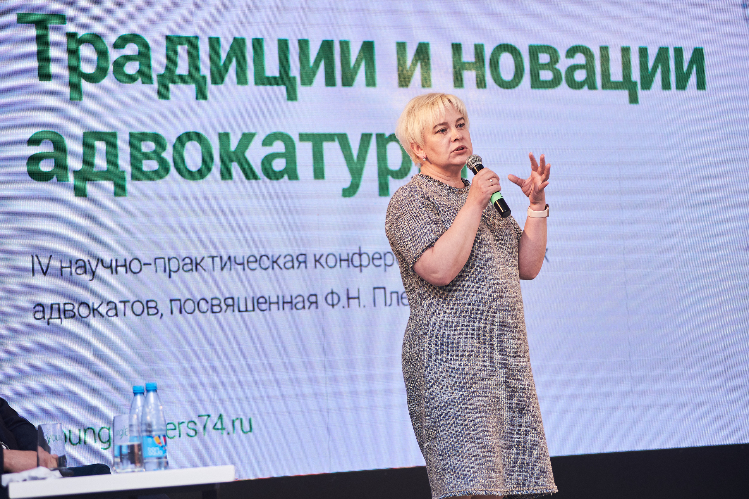 Конференция «Традиции и новации адвокатуры». Фотограф Александр Бурдин